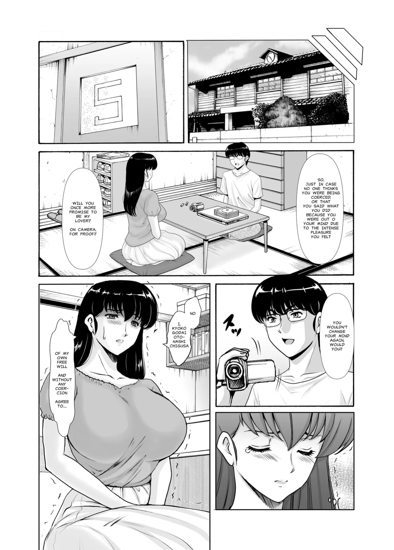 [Syouryu Yasui-Kai (Hoshino Ryuichi)] Hitozuma Kanrinin Kyoko 11: |The Perils of Married Manger Kyoko Part 11: Conclusion(?) (Maison Ikkoku) [MisterJ167]