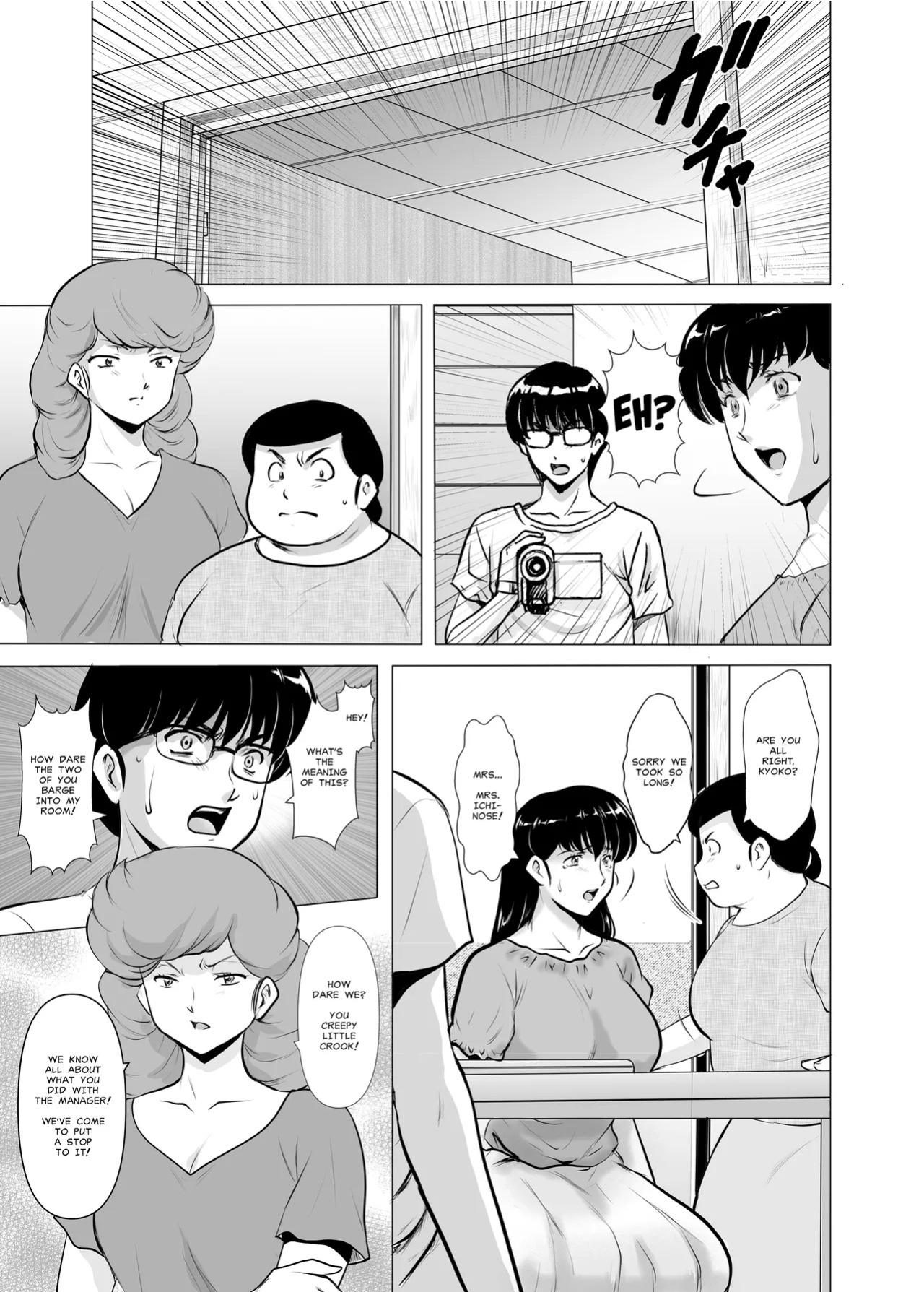 [Syouryu Yasui-Kai (Hoshino Ryuichi)] Hitozuma Kanrinin Kyoko 11: |The Perils of Married Manger Kyoko Part 11: Conclusion(?) (Maison Ikkoku) [MisterJ167]