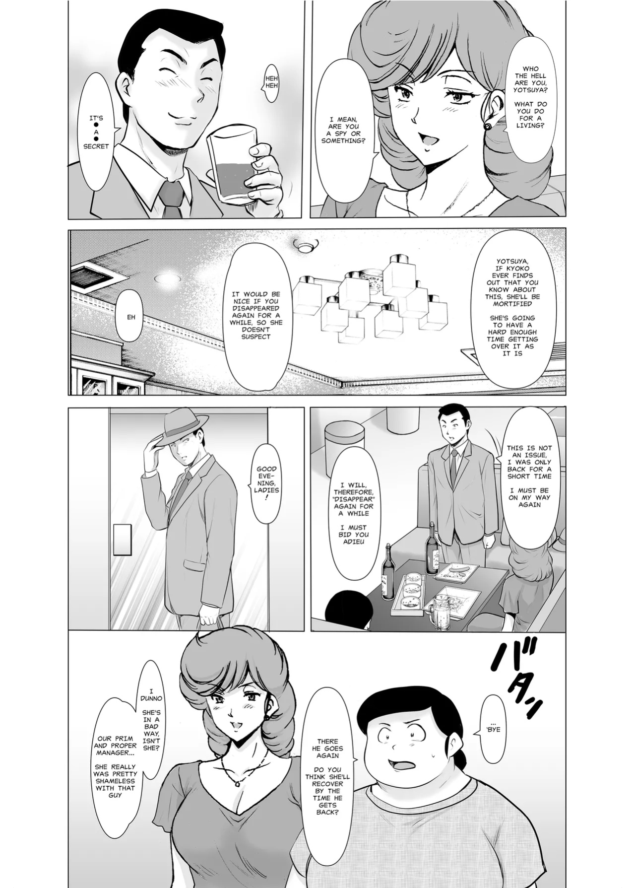 [Syouryu Yasui-Kai (Hoshino Ryuichi)] Hitozuma Kanrinin Kyoko 11: |The Perils of Married Manger Kyoko Part 11: Conclusion(?) (Maison Ikkoku) [MisterJ167]