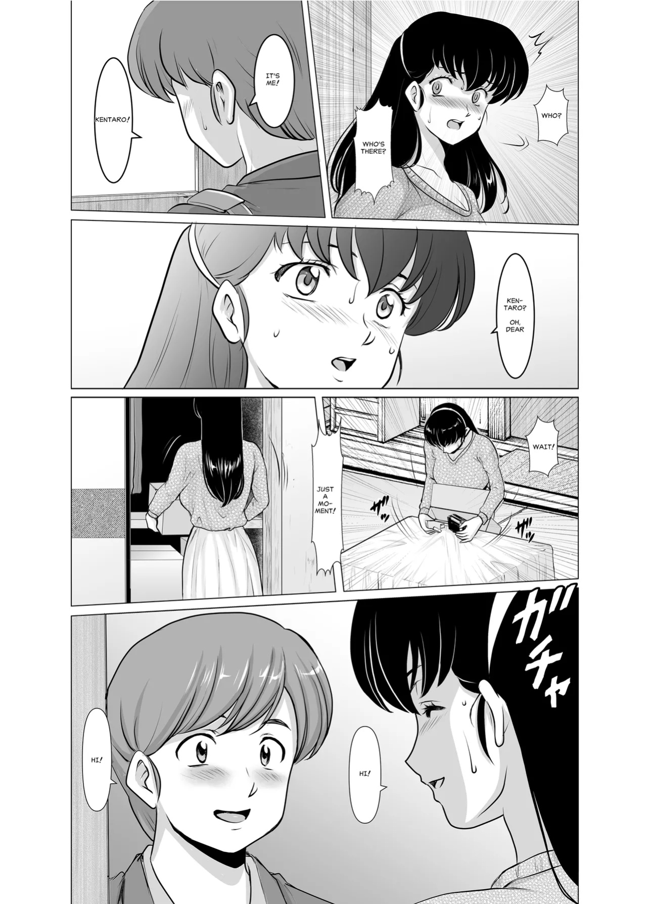 [Syouryu Yasui-Kai (Hoshino Ryuichi)] Hitozuma Kanrinin Kyoko 11: |The Perils of Married Manger Kyoko Part 11: Conclusion(?) (Maison Ikkoku) [MisterJ167]