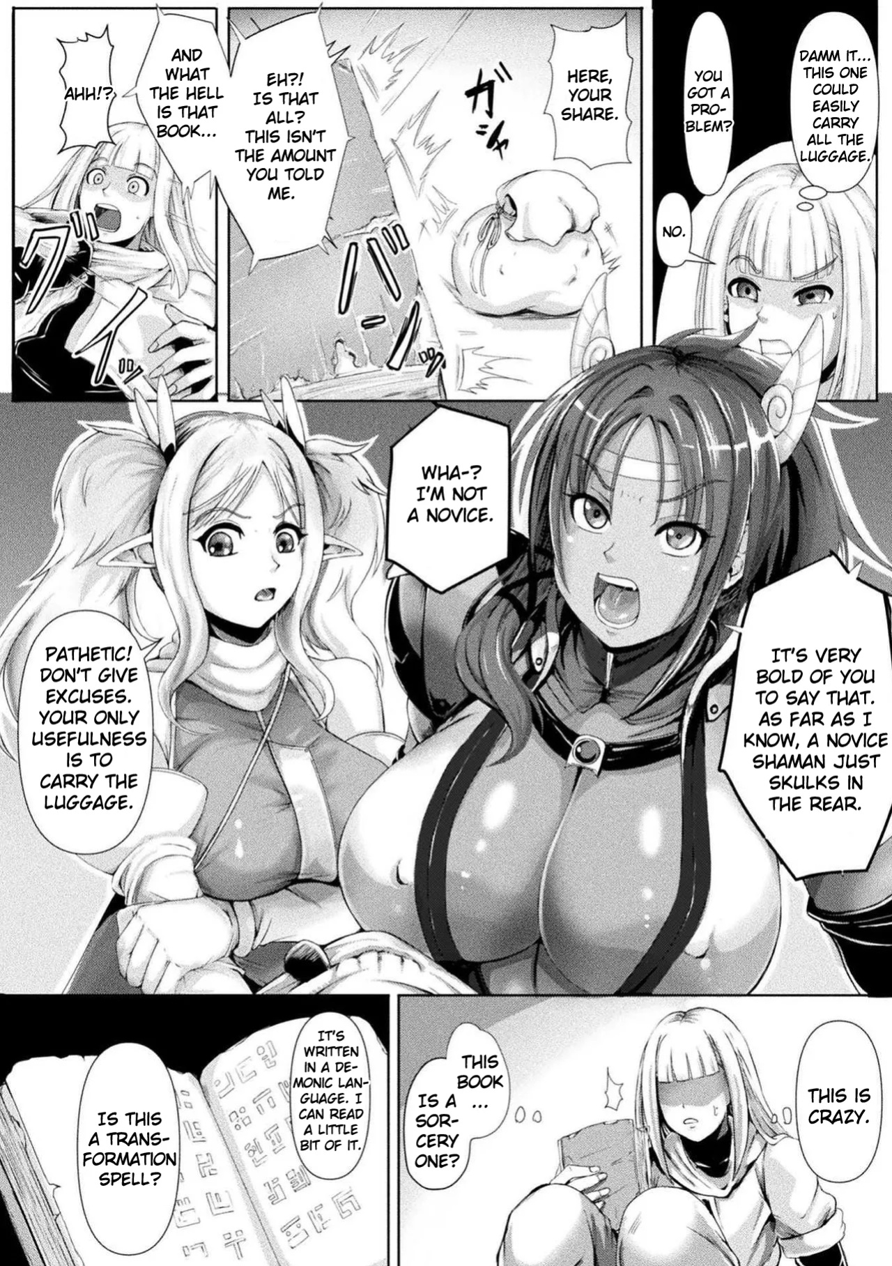 [3huro] Kinju no Omocha (Bessatsu Comic Unreal Joutai Henka & Nikutai Kaizou Hen Vol. 2)