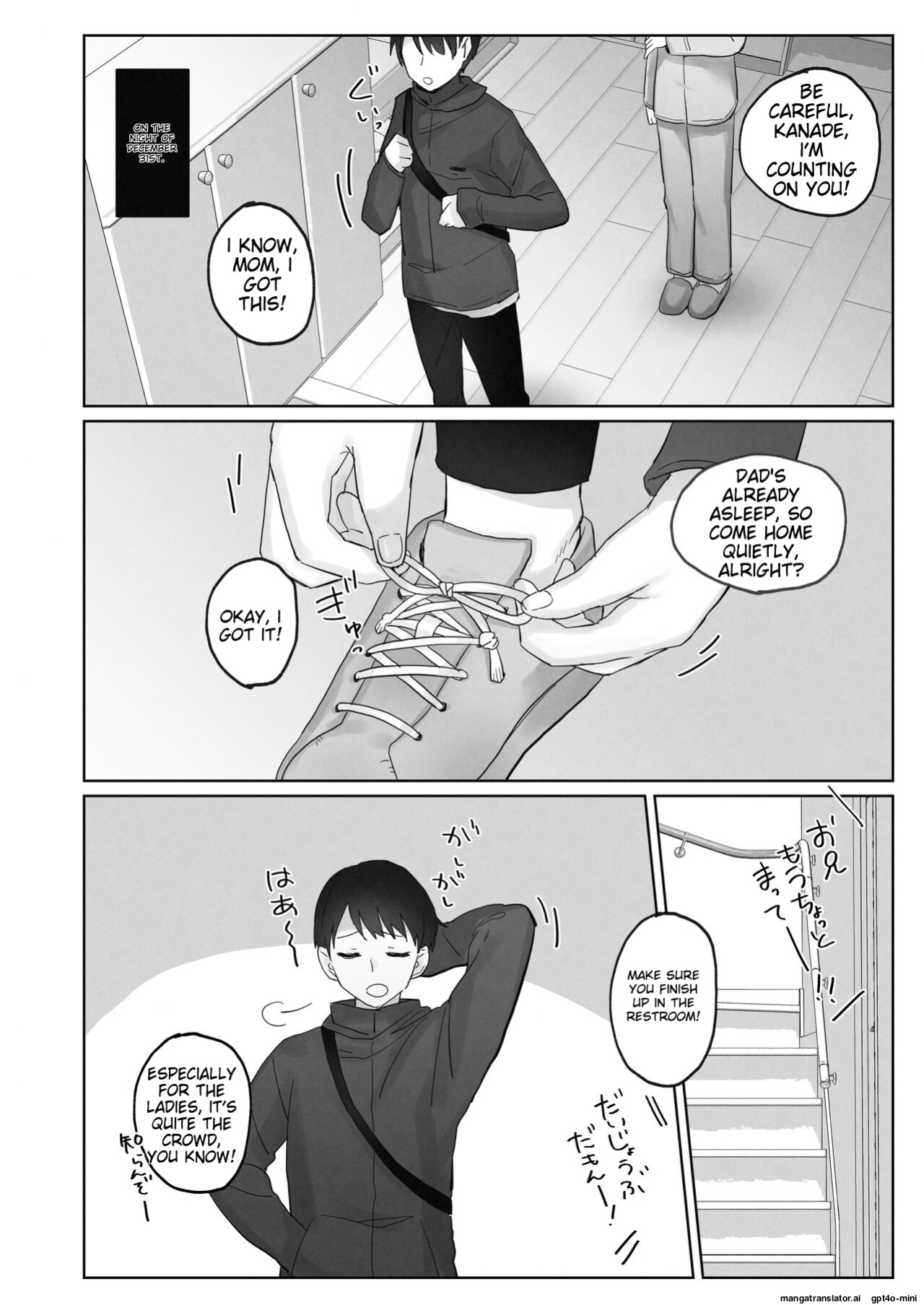 Samuzora no Shita, Imouto o Te dake de Ikasemakuru ~Cli de Takusan Renzoku Zetchou Saseta Ato ni, G-Spot Portio mo Ijimemasu