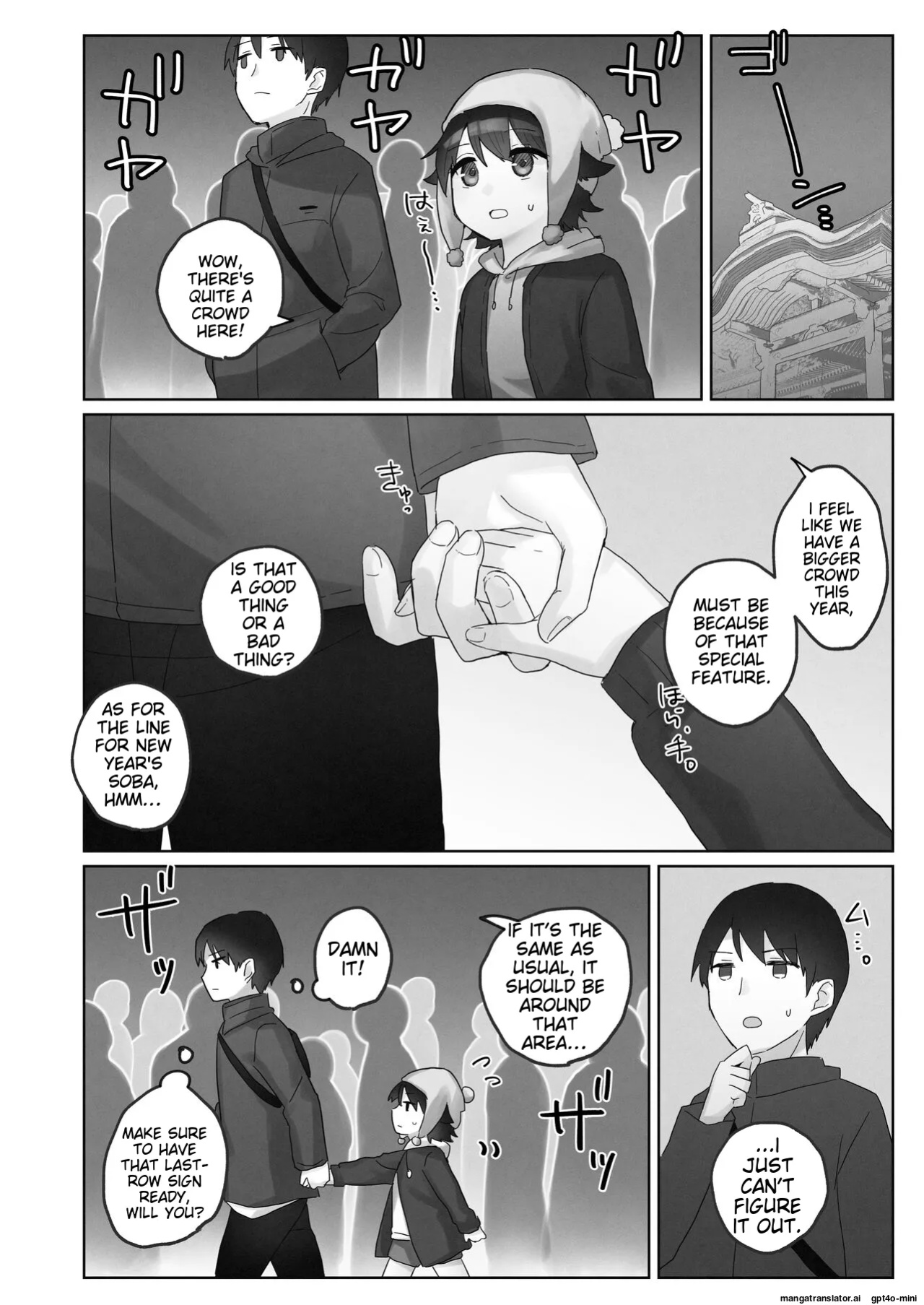 Samuzora no Shita, Imouto o Te dake de Ikasemakuru ~Cli de Takusan Renzoku Zetchou Saseta Ato ni, G-Spot Portio mo Ijimemasu