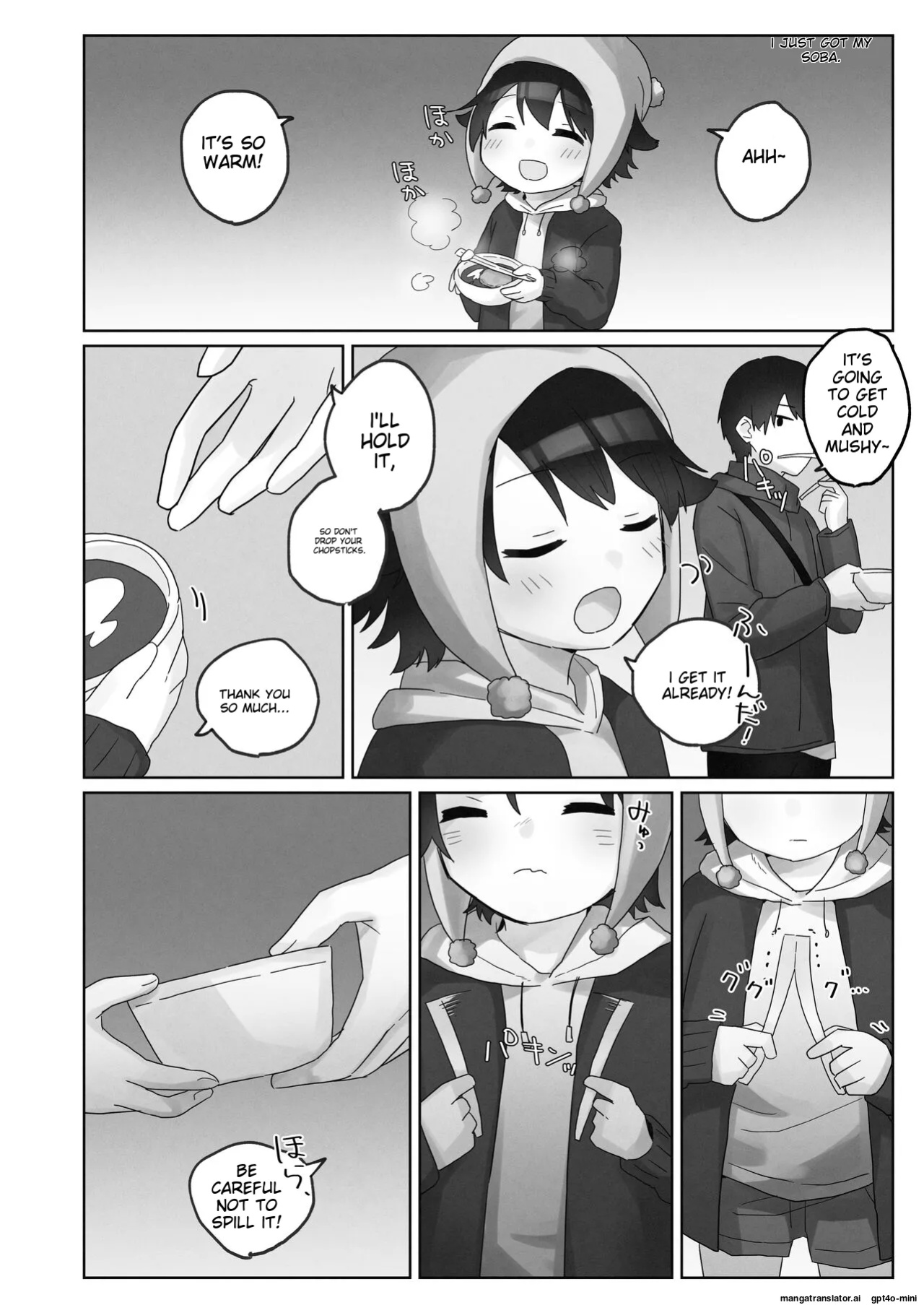 Samuzora no Shita, Imouto o Te dake de Ikasemakuru ~Cli de Takusan Renzoku Zetchou Saseta Ato ni, G-Spot Portio mo Ijimemasu