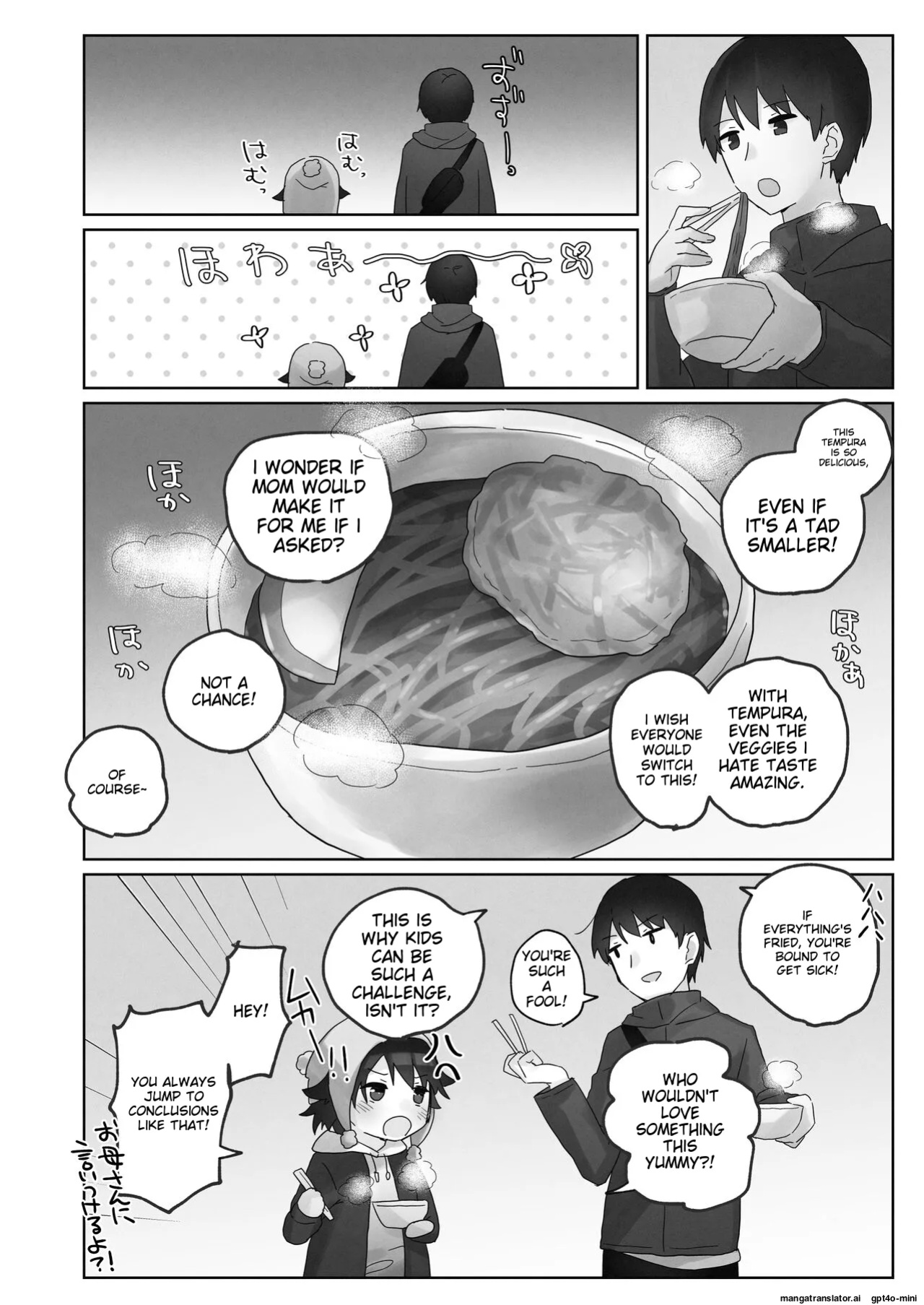 Samuzora no Shita, Imouto o Te dake de Ikasemakuru ~Cli de Takusan Renzoku Zetchou Saseta Ato ni, G-Spot Portio mo Ijimemasu