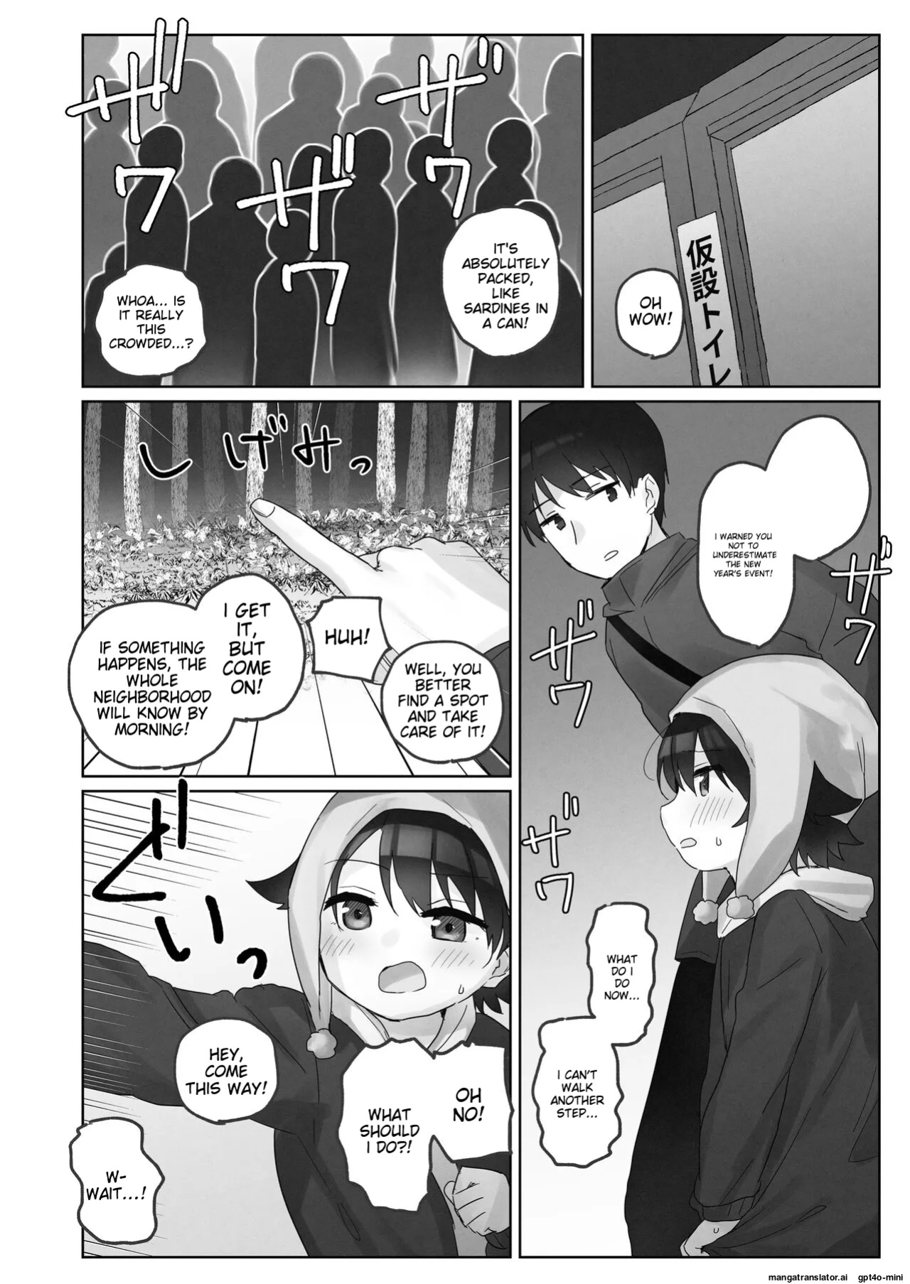 Samuzora no Shita, Imouto o Te dake de Ikasemakuru ~Cli de Takusan Renzoku Zetchou Saseta Ato ni, G-Spot Portio mo Ijimemasu