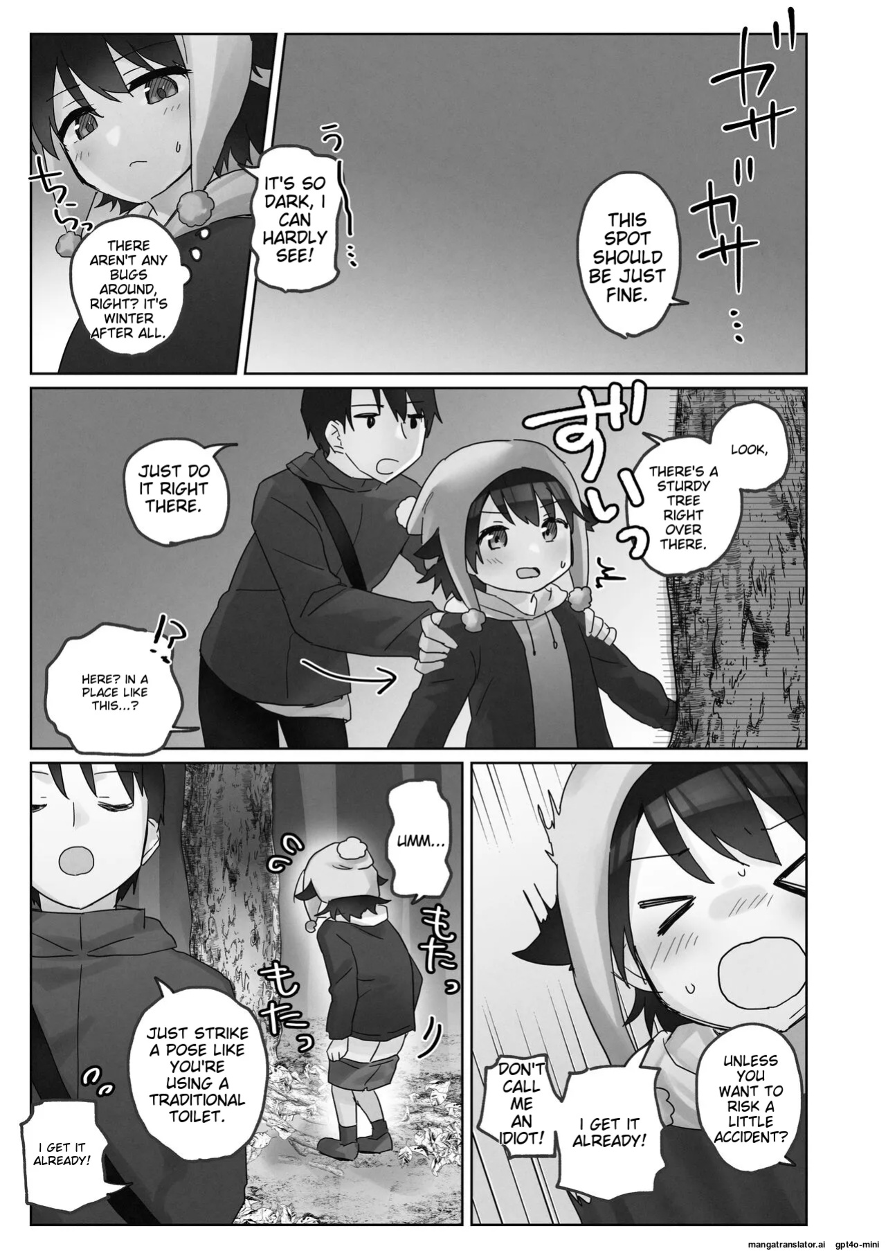 Samuzora no Shita, Imouto o Te dake de Ikasemakuru ~Cli de Takusan Renzoku Zetchou Saseta Ato ni, G-Spot Portio mo Ijimemasu