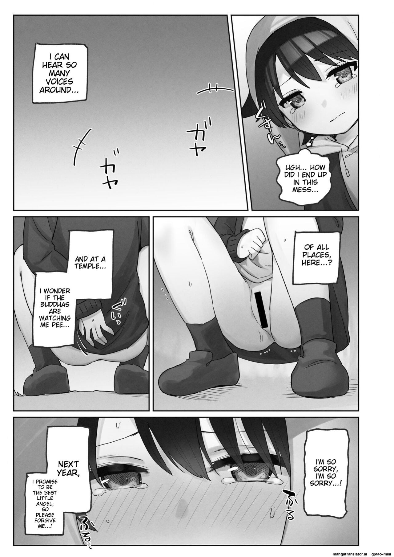 Samuzora no Shita, Imouto o Te dake de Ikasemakuru ~Cli de Takusan Renzoku Zetchou Saseta Ato ni, G-Spot Portio mo Ijimemasu