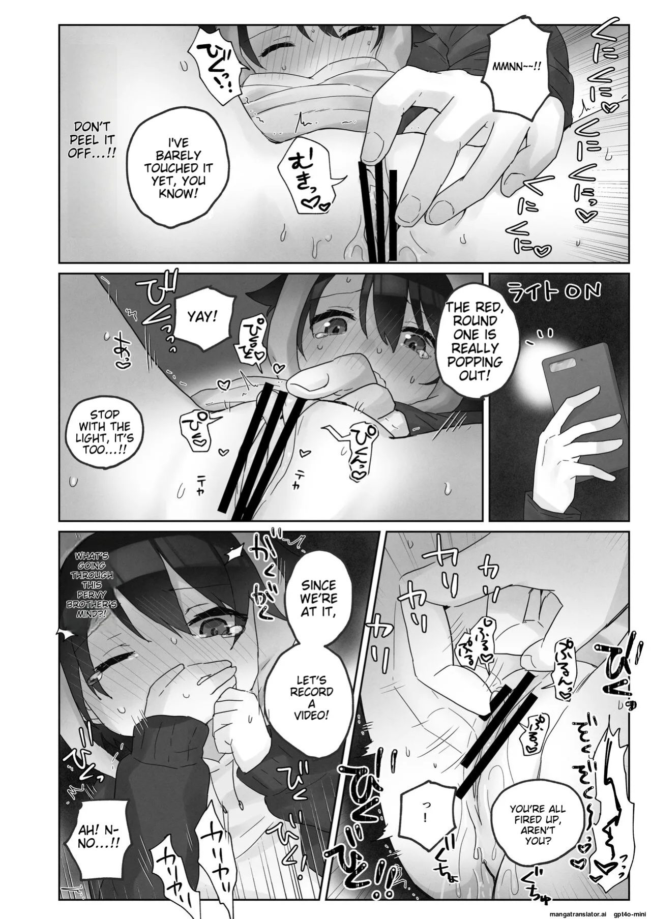 Samuzora no Shita, Imouto o Te dake de Ikasemakuru ~Cli de Takusan Renzoku Zetchou Saseta Ato ni, G-Spot Portio mo Ijimemasu