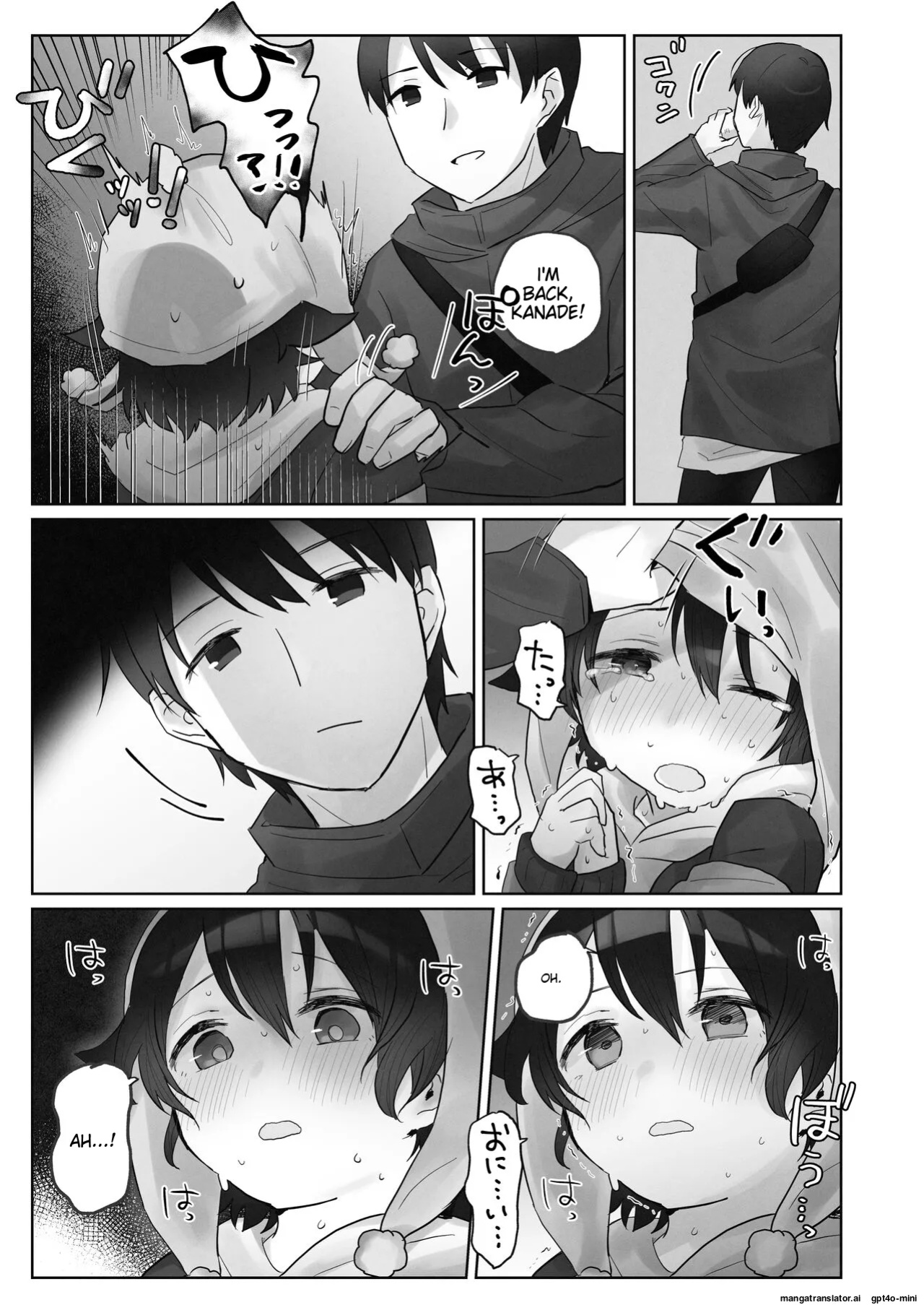 Samuzora no Shita, Imouto o Te dake de Ikasemakuru ~Cli de Takusan Renzoku Zetchou Saseta Ato ni, G-Spot Portio mo Ijimemasu
