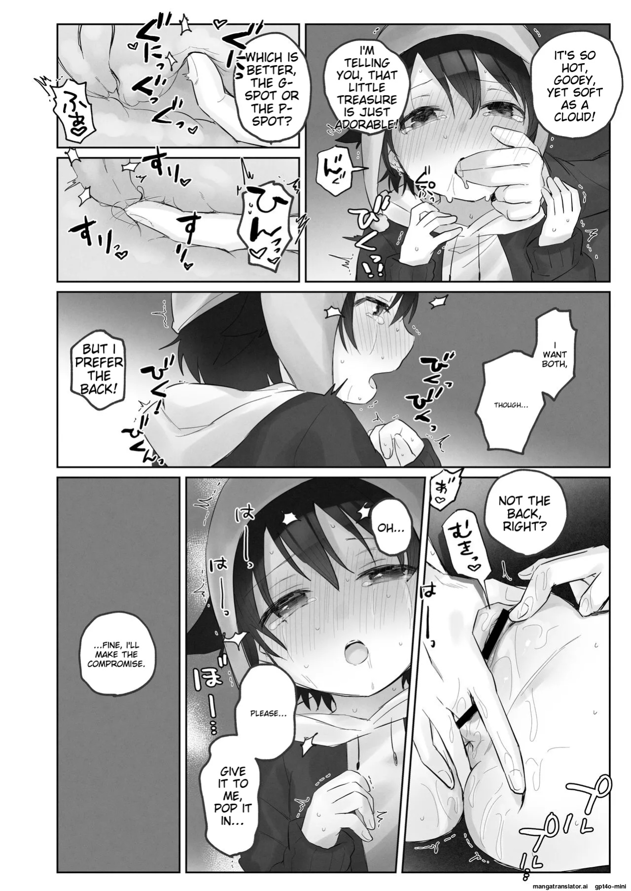 Samuzora no Shita, Imouto o Te dake de Ikasemakuru ~Cli de Takusan Renzoku Zetchou Saseta Ato ni, G-Spot Portio mo Ijimemasu