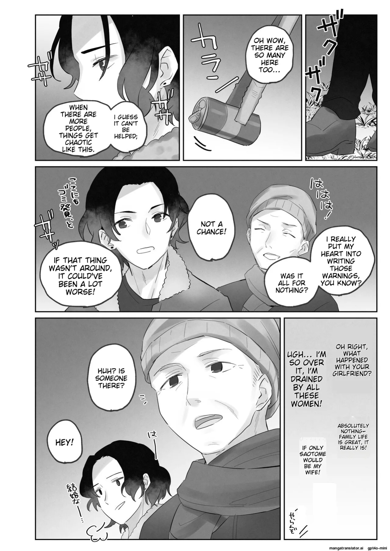 Samuzora no Shita, Imouto o Te dake de Ikasemakuru ~Cli de Takusan Renzoku Zetchou Saseta Ato ni, G-Spot Portio mo Ijimemasu