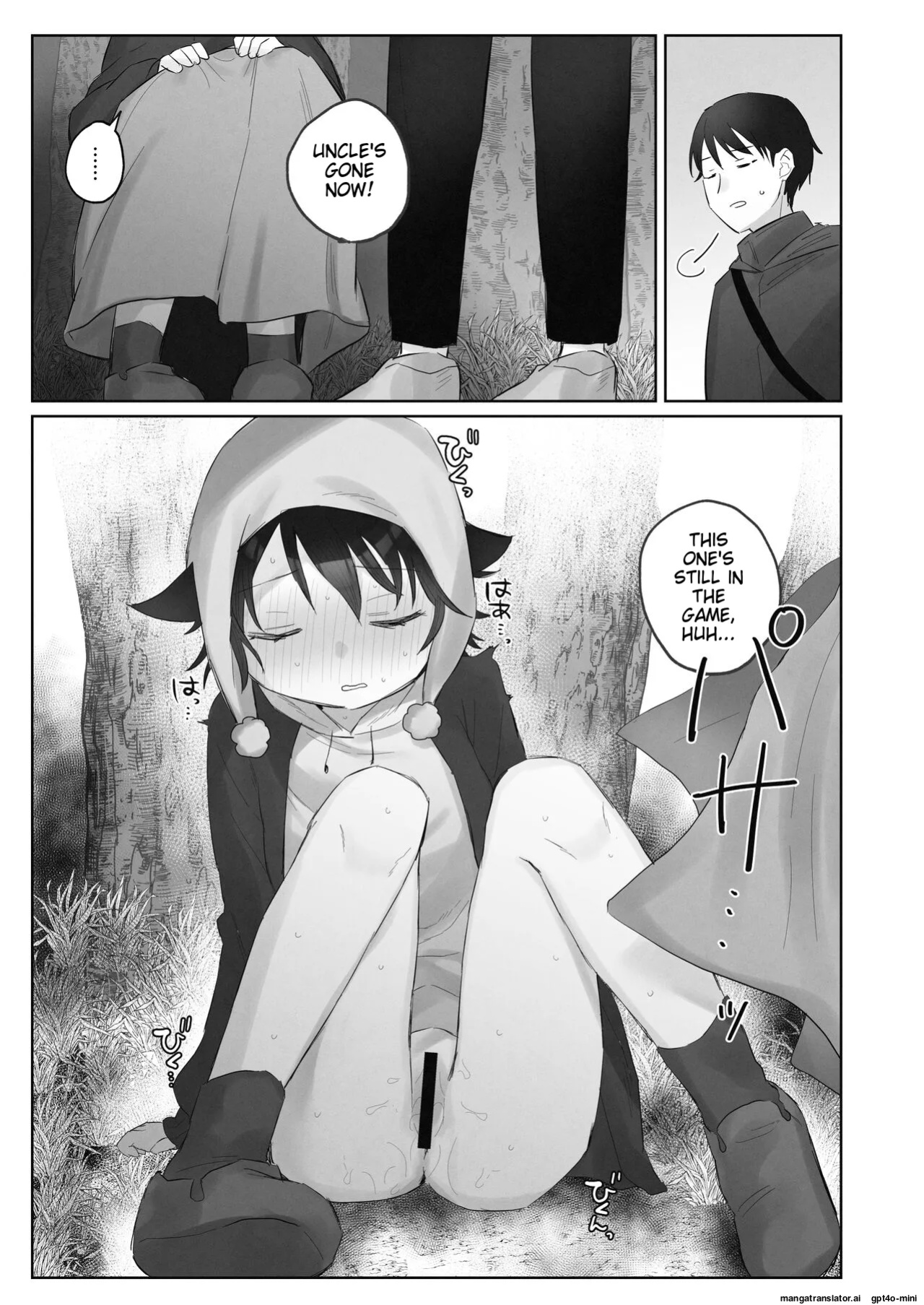 Samuzora no Shita, Imouto o Te dake de Ikasemakuru ~Cli de Takusan Renzoku Zetchou Saseta Ato ni, G-Spot Portio mo Ijimemasu