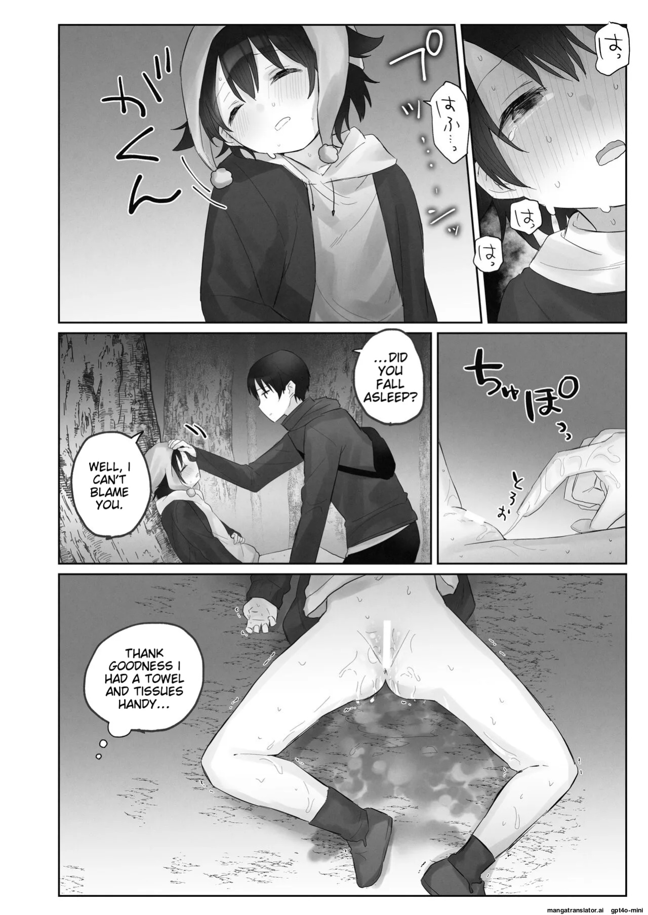 Samuzora no Shita, Imouto o Te dake de Ikasemakuru ~Cli de Takusan Renzoku Zetchou Saseta Ato ni, G-Spot Portio mo Ijimemasu