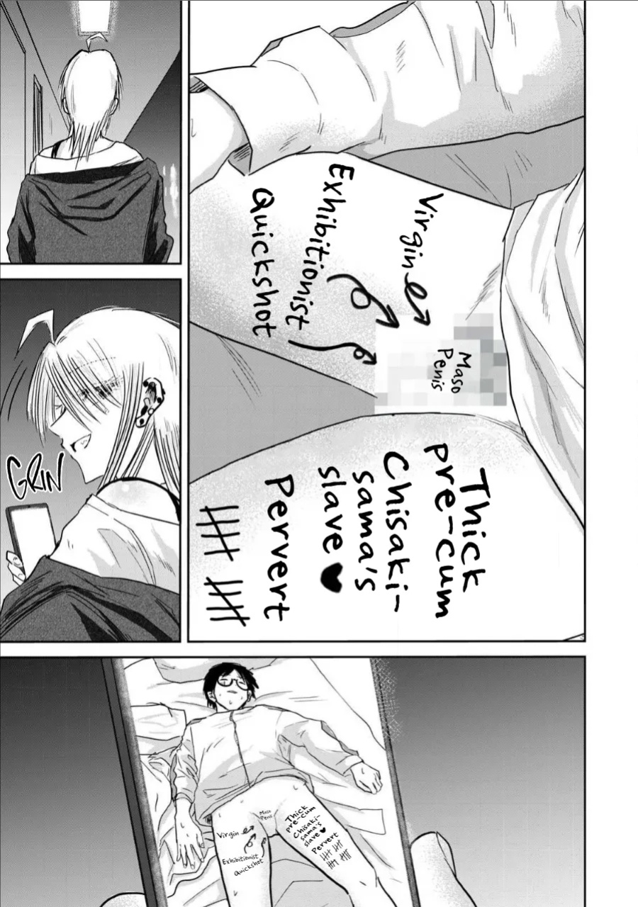 [Nakaura Tomoki] Ueno-kun wa Kaihatsu-zumi Dai 14 wa | Ueno-kun Has Been Developed Chapter 14