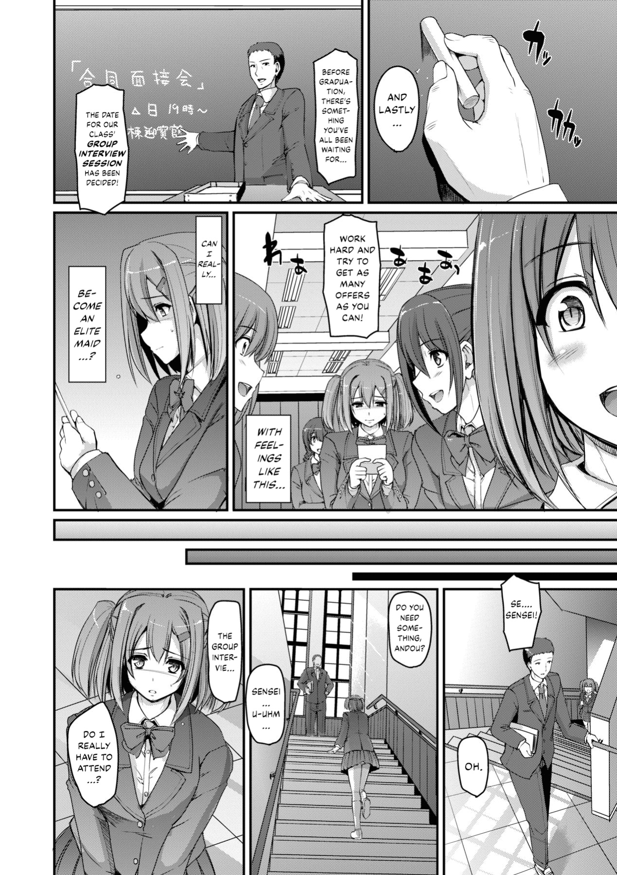 [Alexi Laiho] Maid Gakuen e Youkoso!! - Welcome to Maid Academy [Thennos Scans]