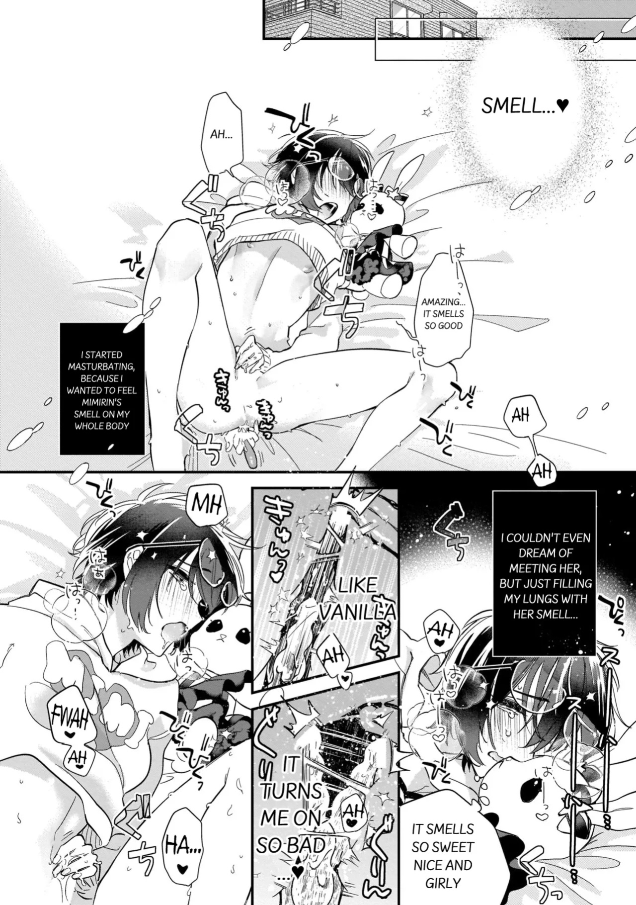 [Shiromitsu Daiya] Boku no oshi wa yoru ni torokeru (Tokuten-tsuki)