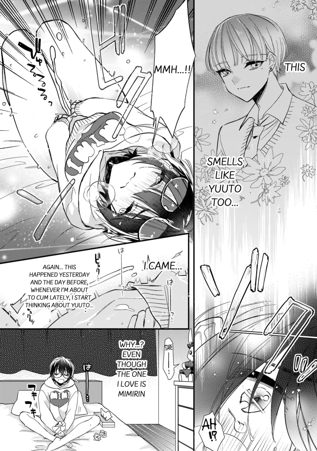 [Shiromitsu Daiya] Boku no oshi wa yoru ni torokeru (Tokuten-tsuki)