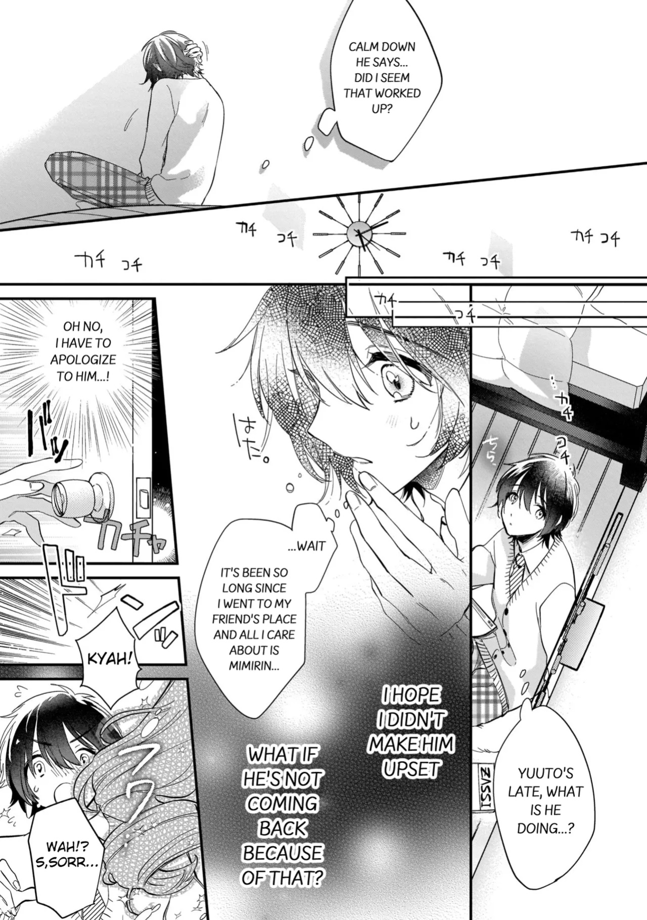 [Shiromitsu Daiya] Boku no oshi wa yoru ni torokeru (Tokuten-tsuki)