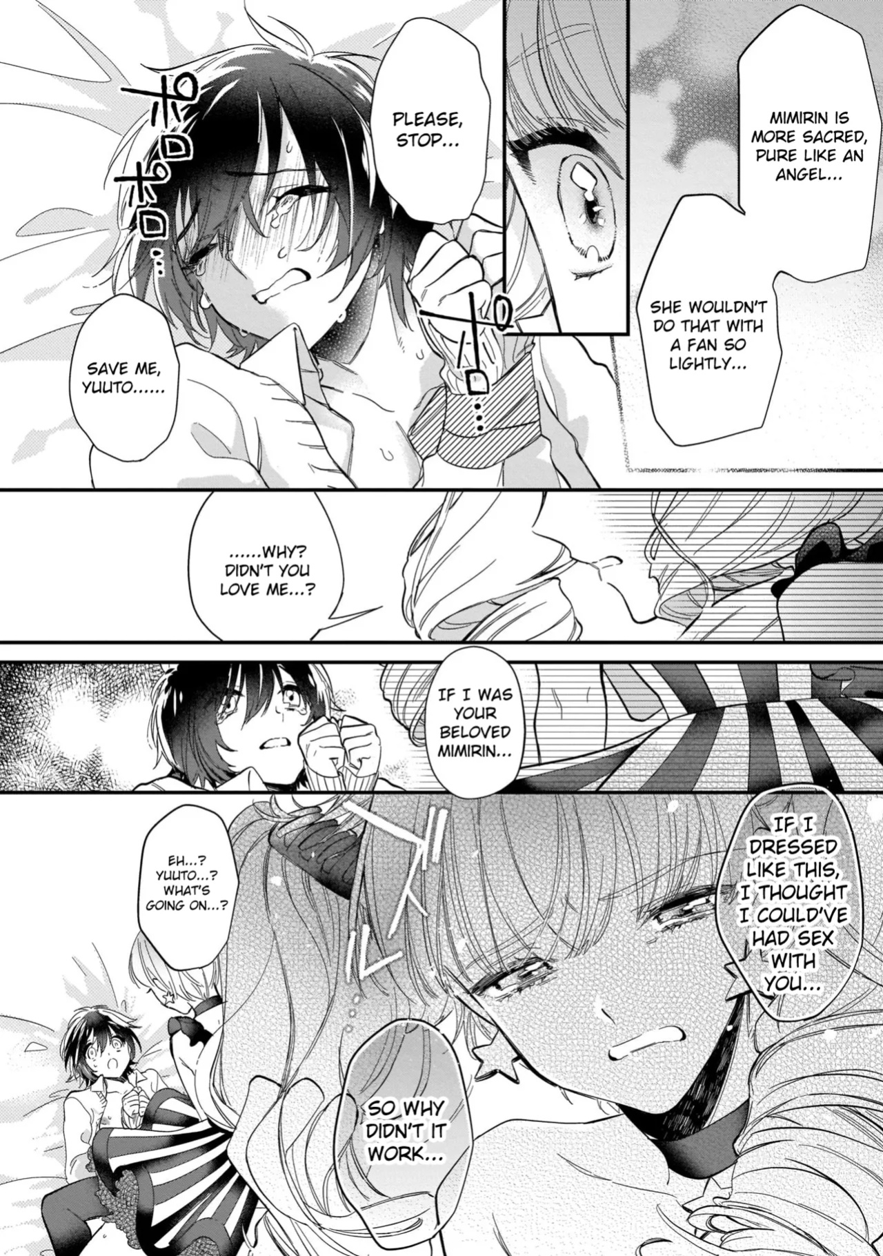 [Shiromitsu Daiya] Boku no oshi wa yoru ni torokeru (Tokuten-tsuki)