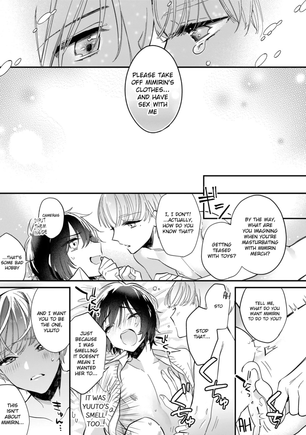 [Shiromitsu Daiya] Boku no oshi wa yoru ni torokeru (Tokuten-tsuki)