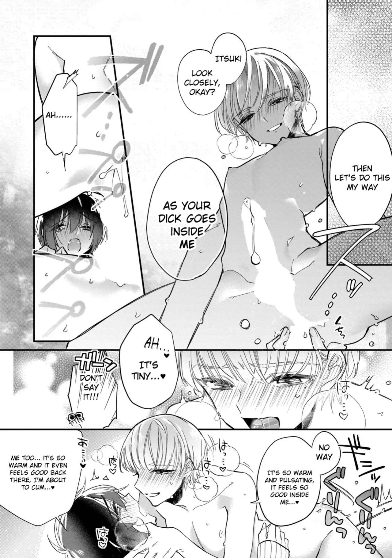 [Shiromitsu Daiya] Boku no oshi wa yoru ni torokeru (Tokuten-tsuki)