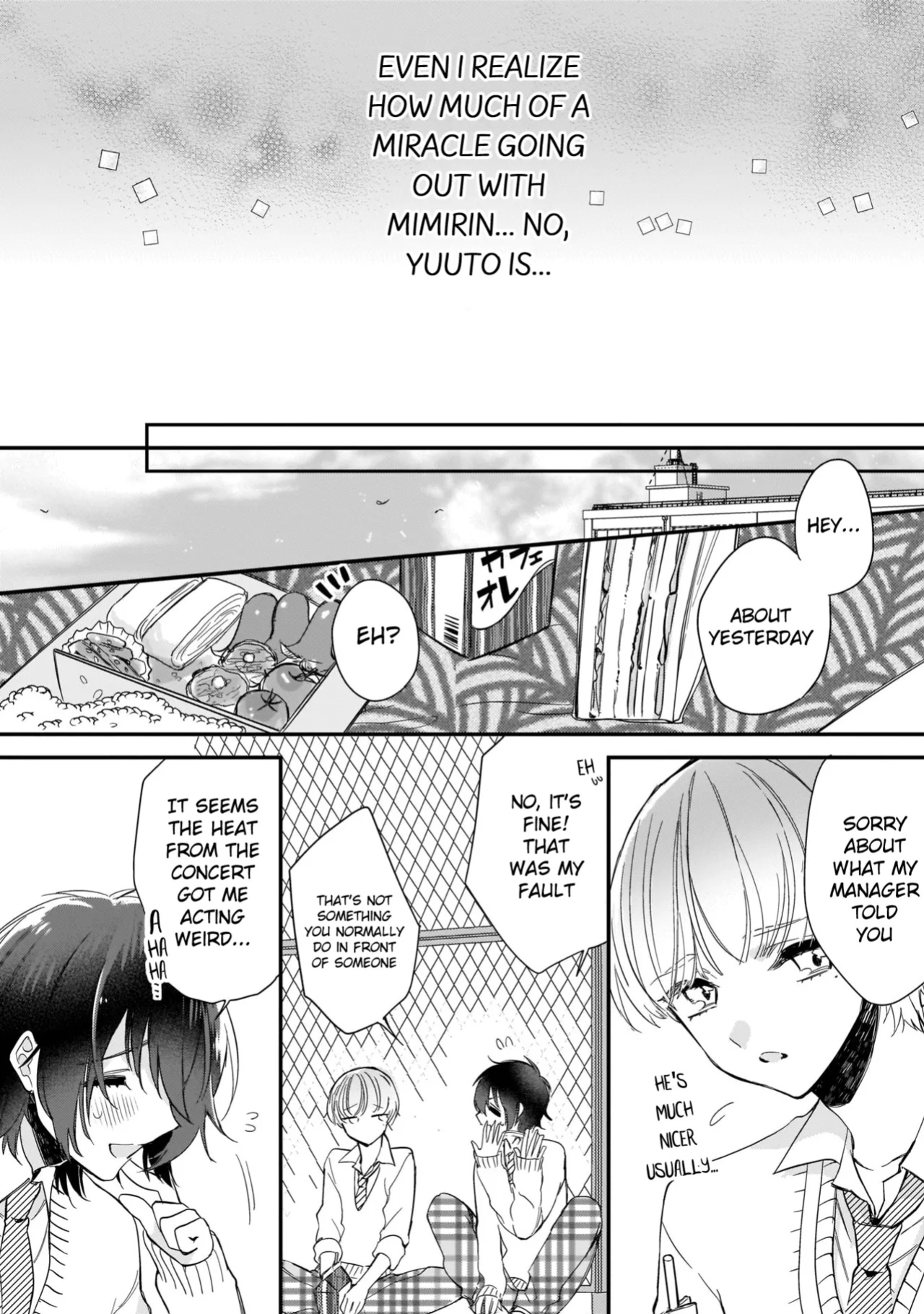 [Shiromitsu Daiya] Boku no oshi wa yoru ni torokeru (Tokuten-tsuki)