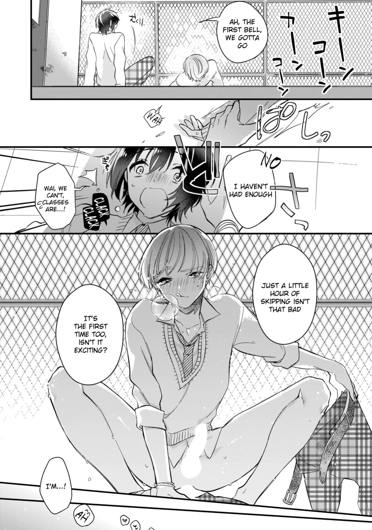 [Shiromitsu Daiya] Boku no oshi wa yoru ni torokeru (Tokuten-tsuki)