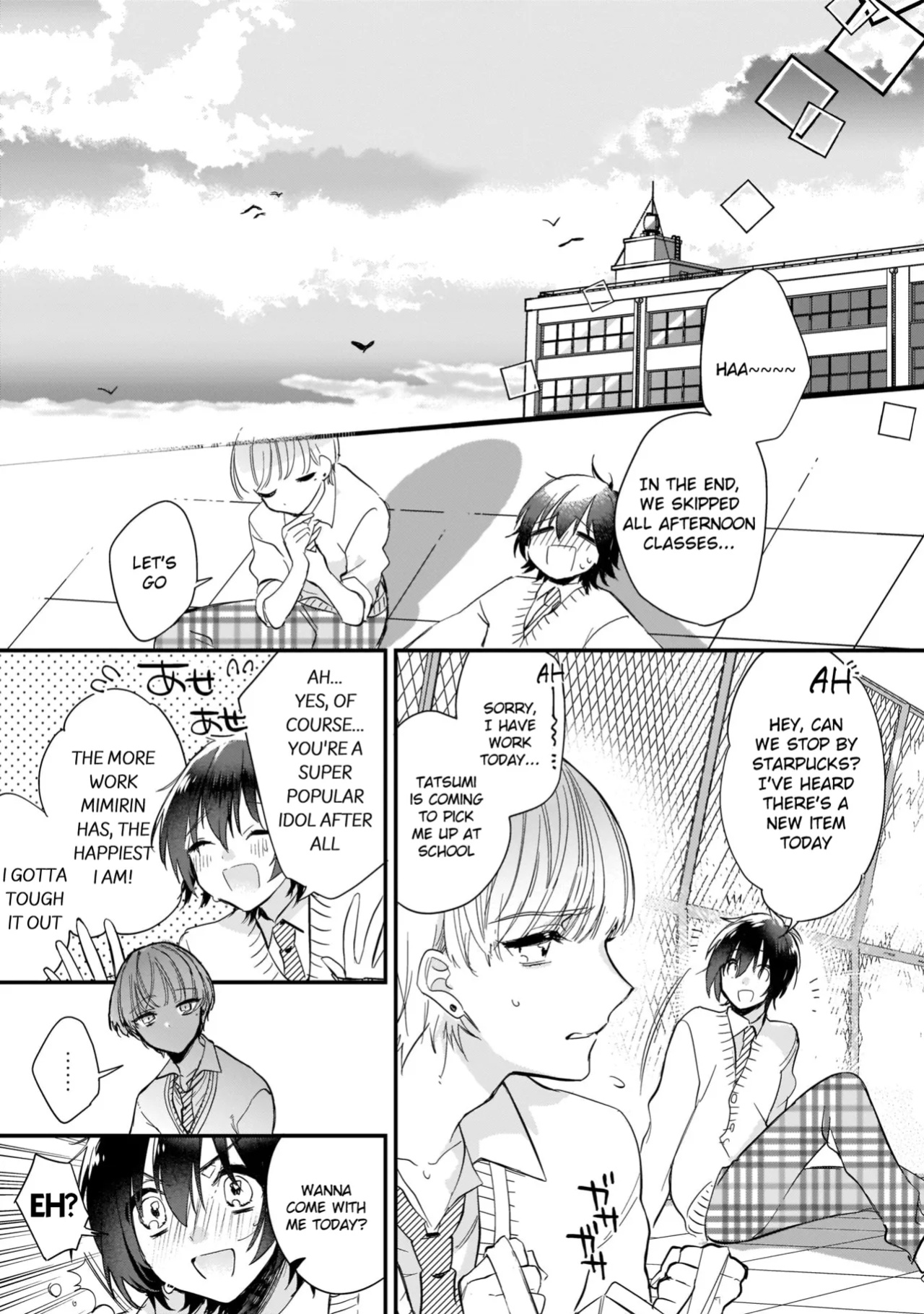[Shiromitsu Daiya] Boku no oshi wa yoru ni torokeru (Tokuten-tsuki)