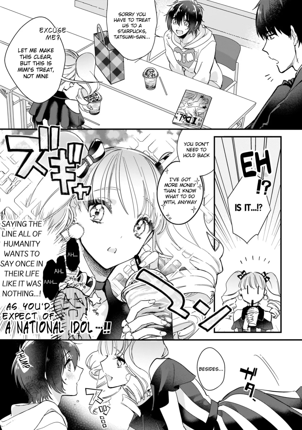 [Shiromitsu Daiya] Boku no oshi wa yoru ni torokeru (Tokuten-tsuki)