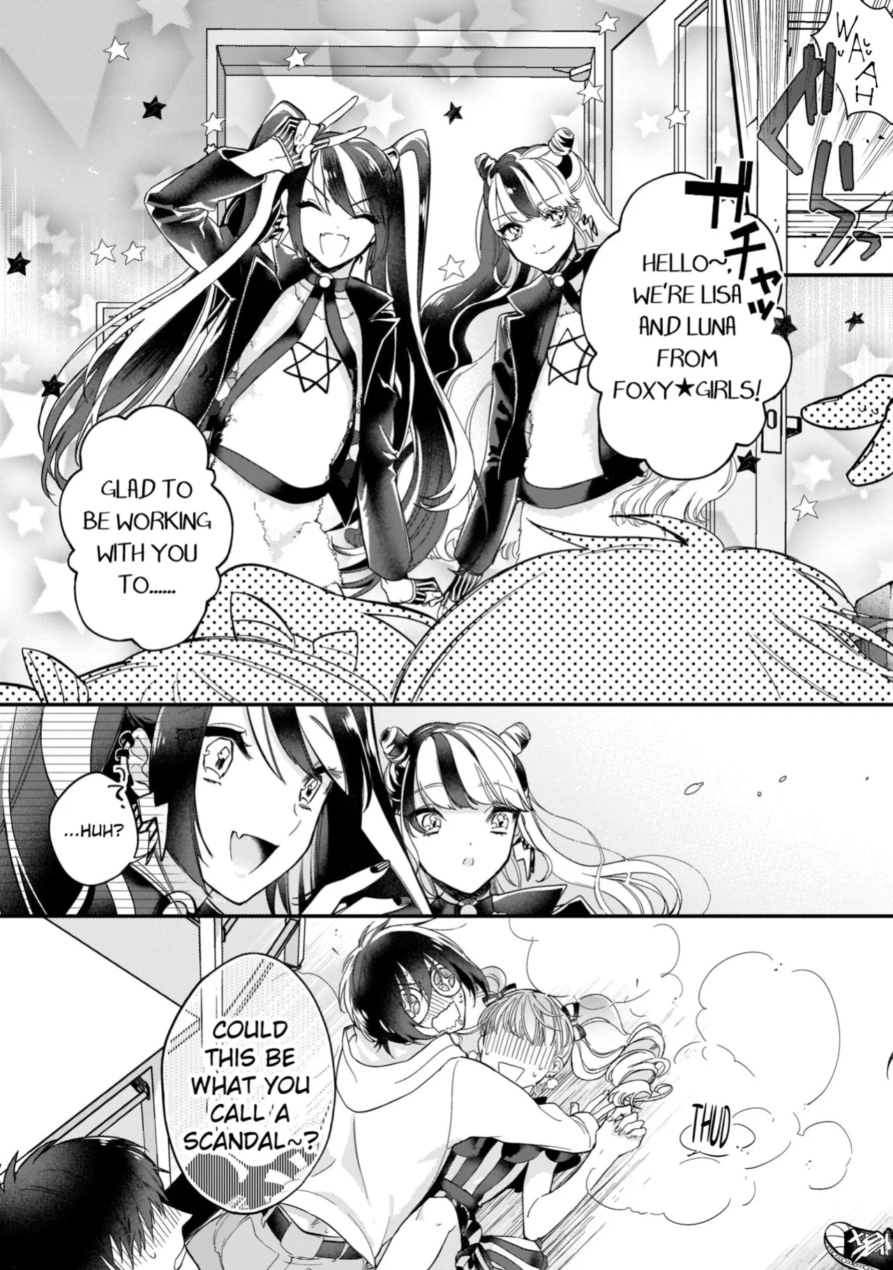 [Shiromitsu Daiya] Boku no oshi wa yoru ni torokeru (Tokuten-tsuki)