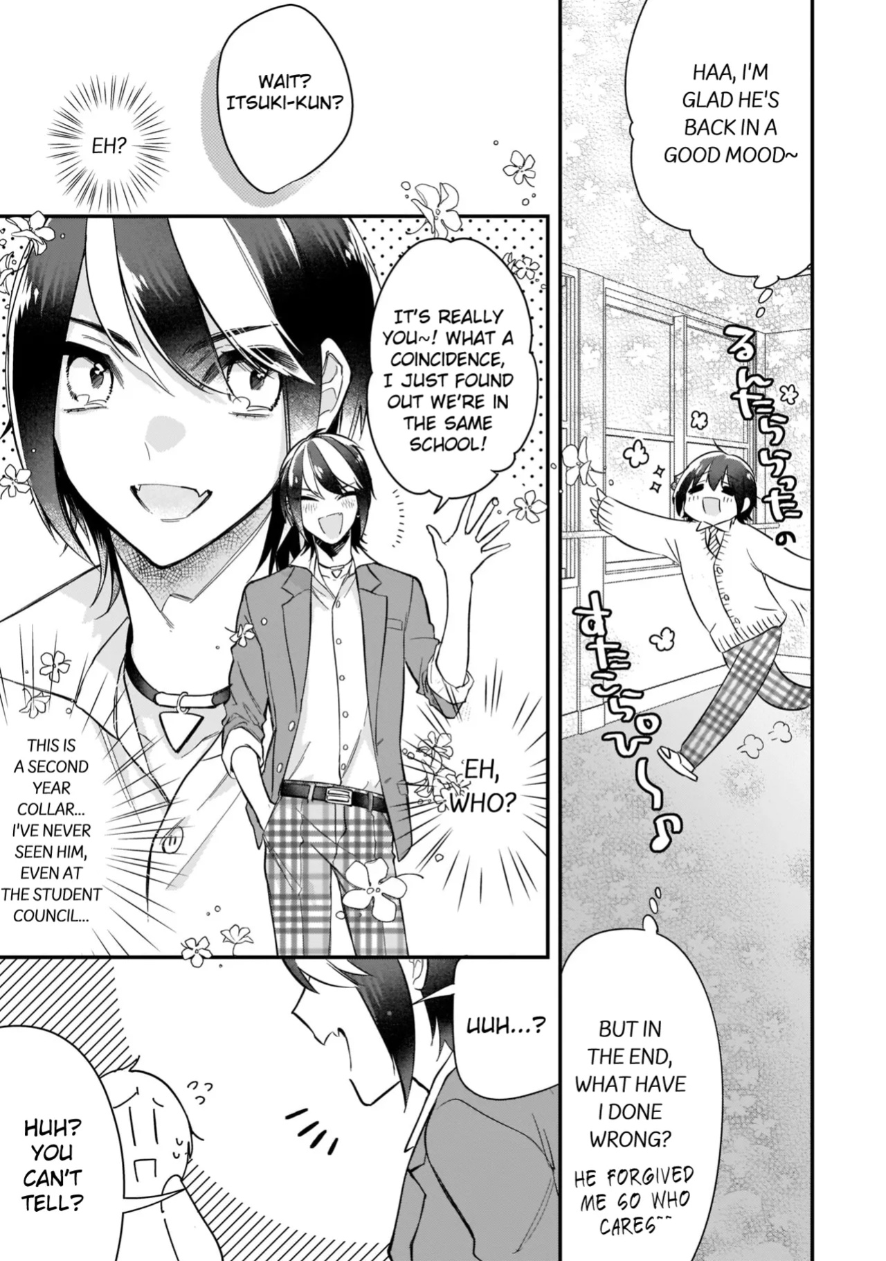 [Shiromitsu Daiya] Boku no oshi wa yoru ni torokeru (Tokuten-tsuki)