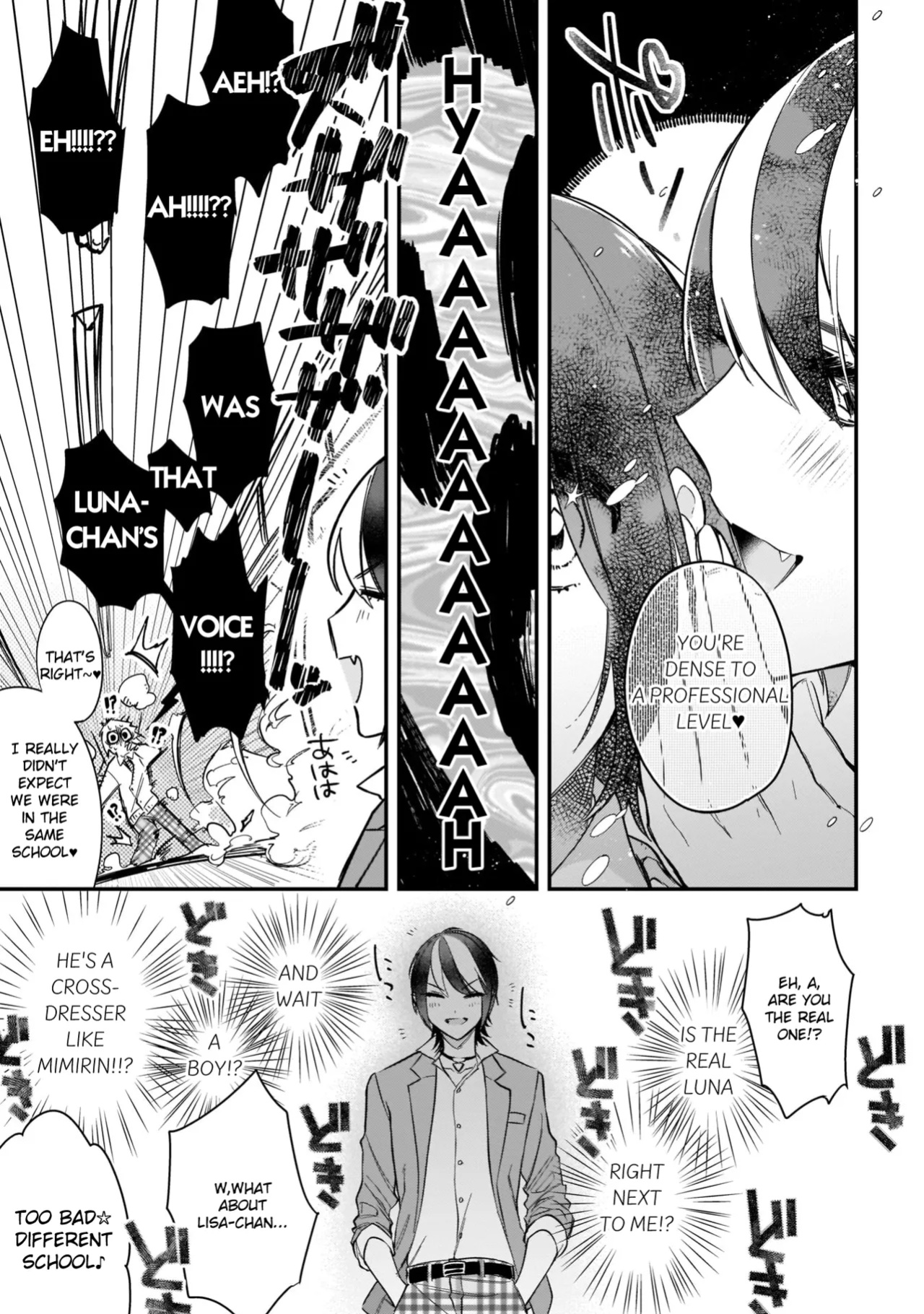 [Shiromitsu Daiya] Boku no oshi wa yoru ni torokeru (Tokuten-tsuki)