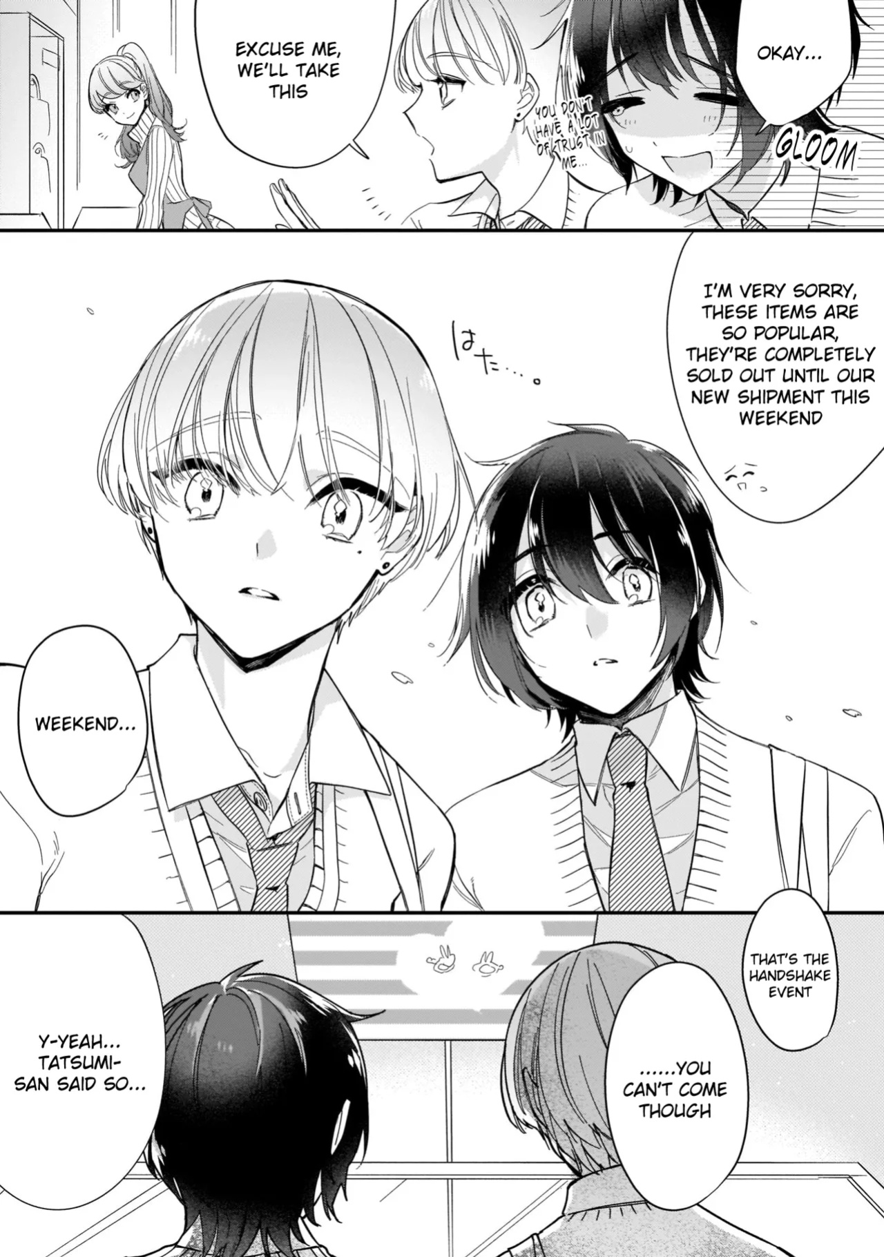 [Shiromitsu Daiya] Boku no oshi wa yoru ni torokeru (Tokuten-tsuki)