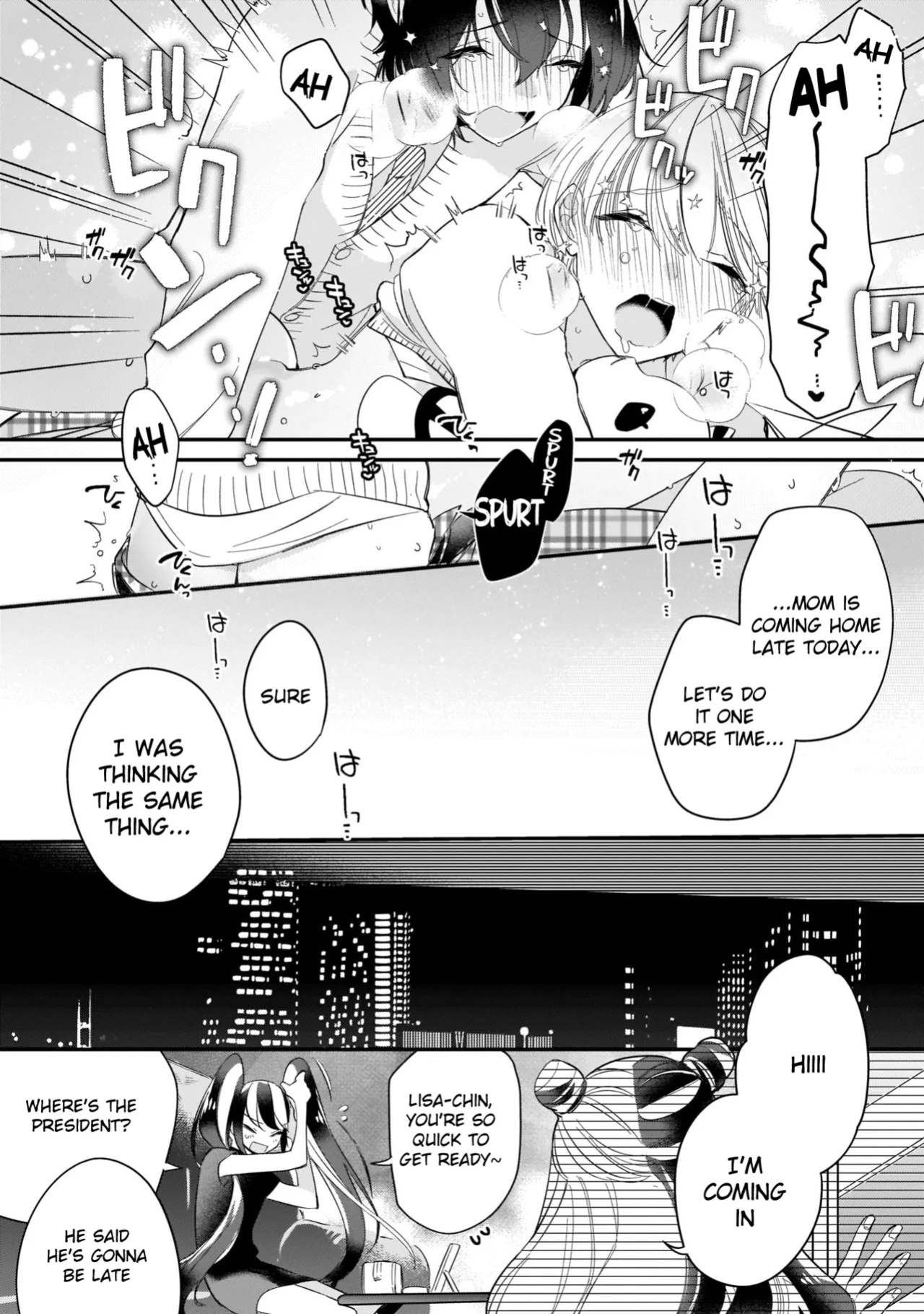 [Shiromitsu Daiya] Boku no oshi wa yoru ni torokeru (Tokuten-tsuki)