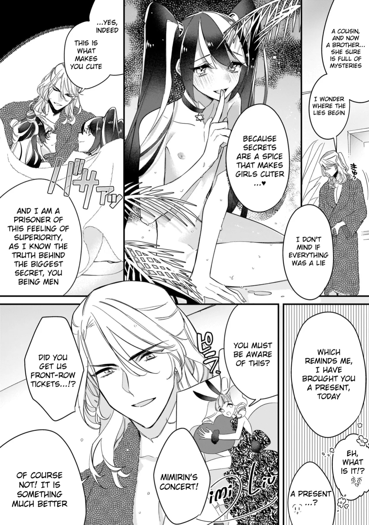 [Shiromitsu Daiya] Boku no oshi wa yoru ni torokeru (Tokuten-tsuki)