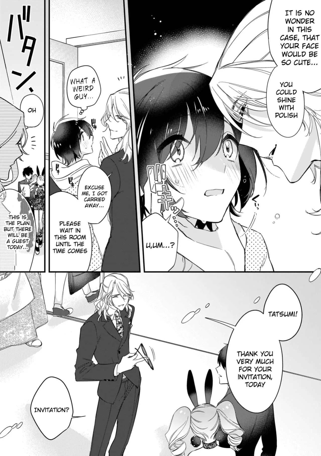 [Shiromitsu Daiya] Boku no oshi wa yoru ni torokeru (Tokuten-tsuki)