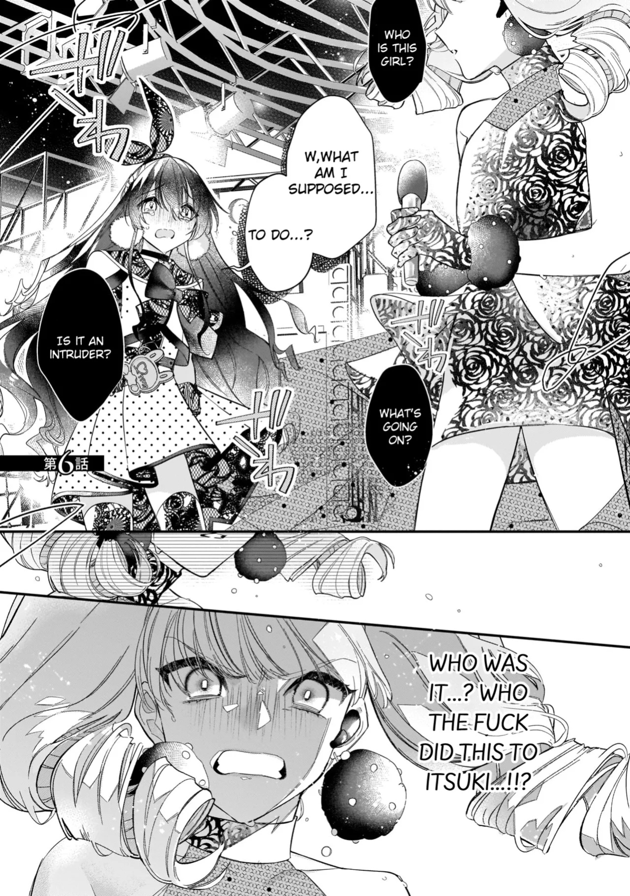 [Shiromitsu Daiya] Boku no oshi wa yoru ni torokeru (Tokuten-tsuki)