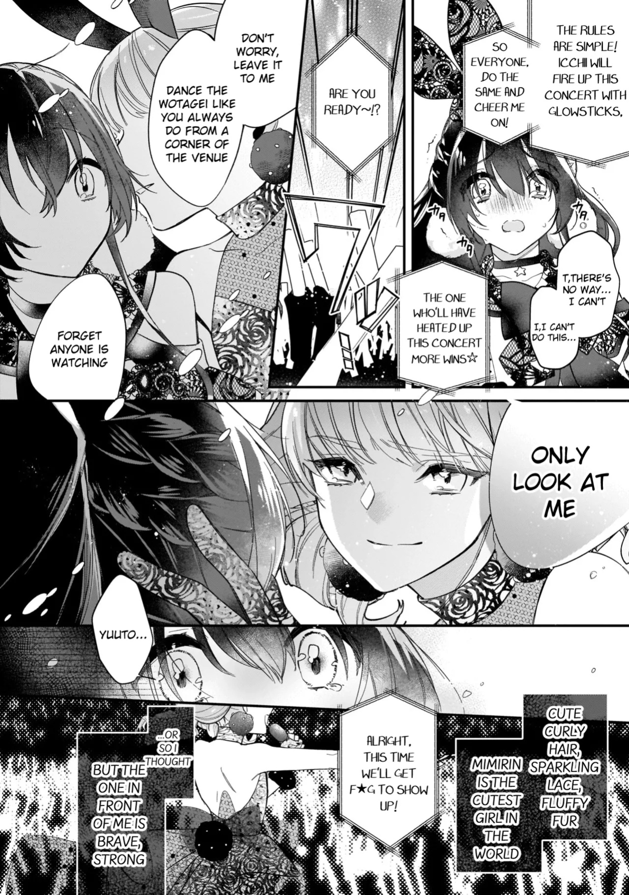 [Shiromitsu Daiya] Boku no oshi wa yoru ni torokeru (Tokuten-tsuki)