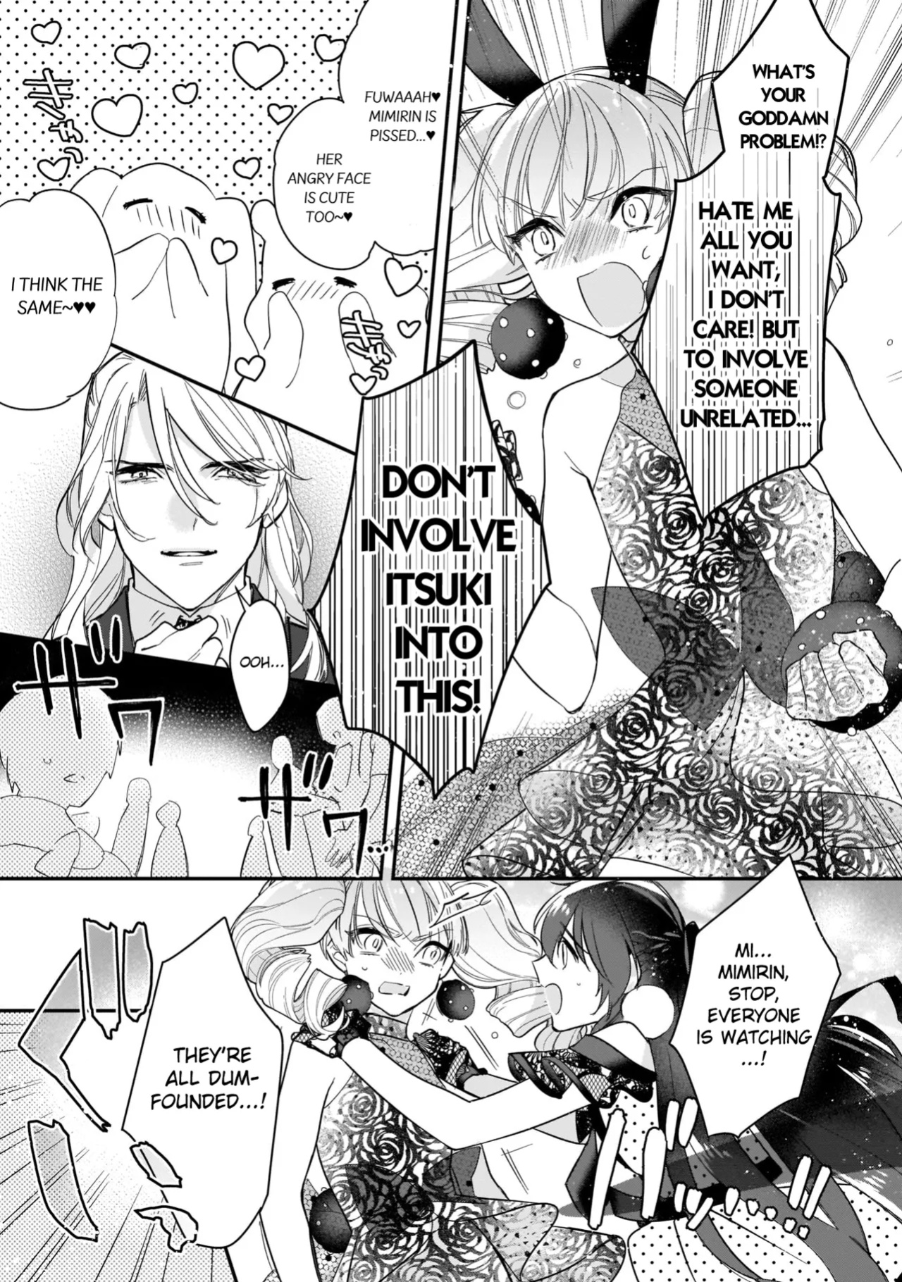 [Shiromitsu Daiya] Boku no oshi wa yoru ni torokeru (Tokuten-tsuki)