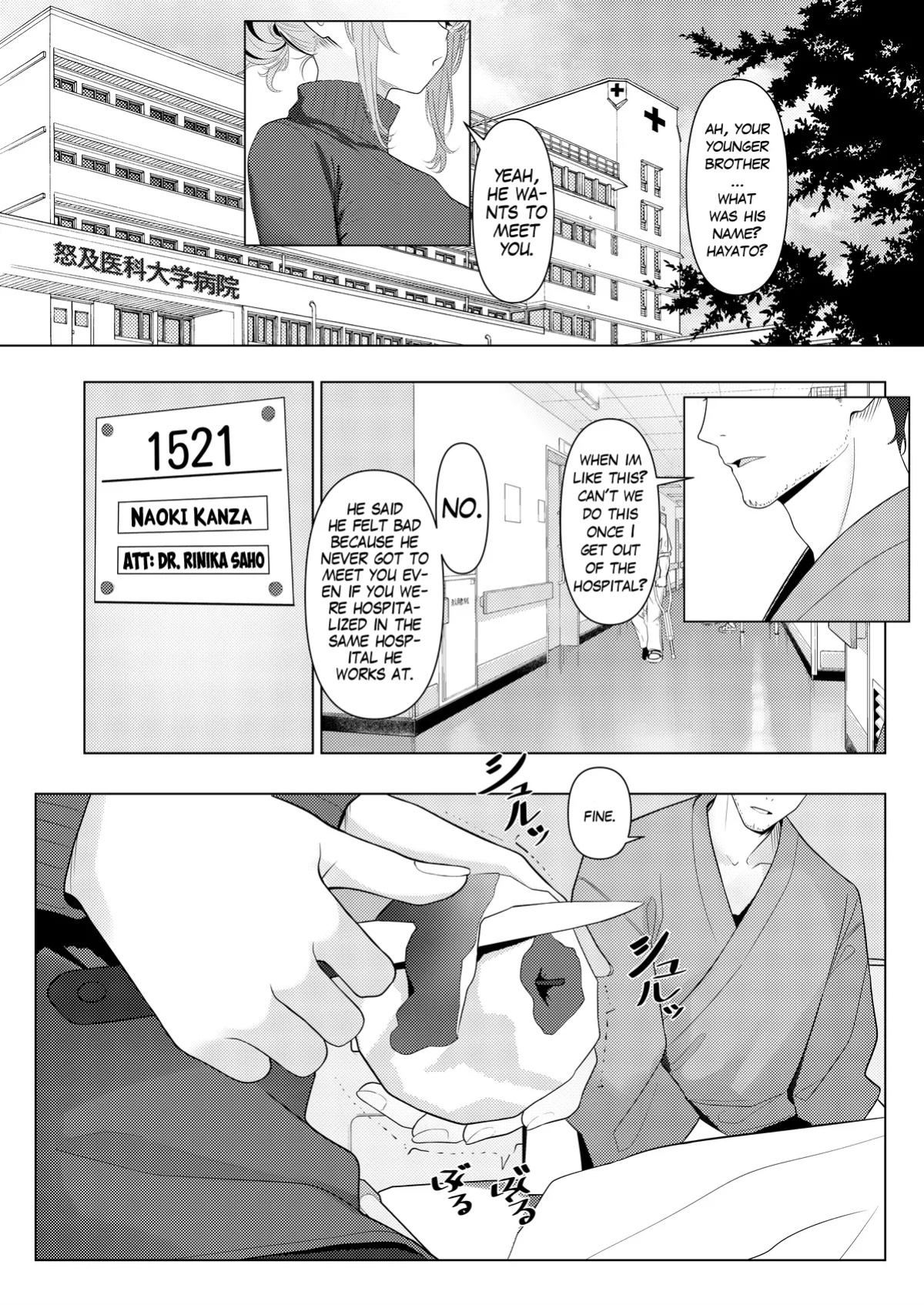 [Testame] Doctor's surgical records