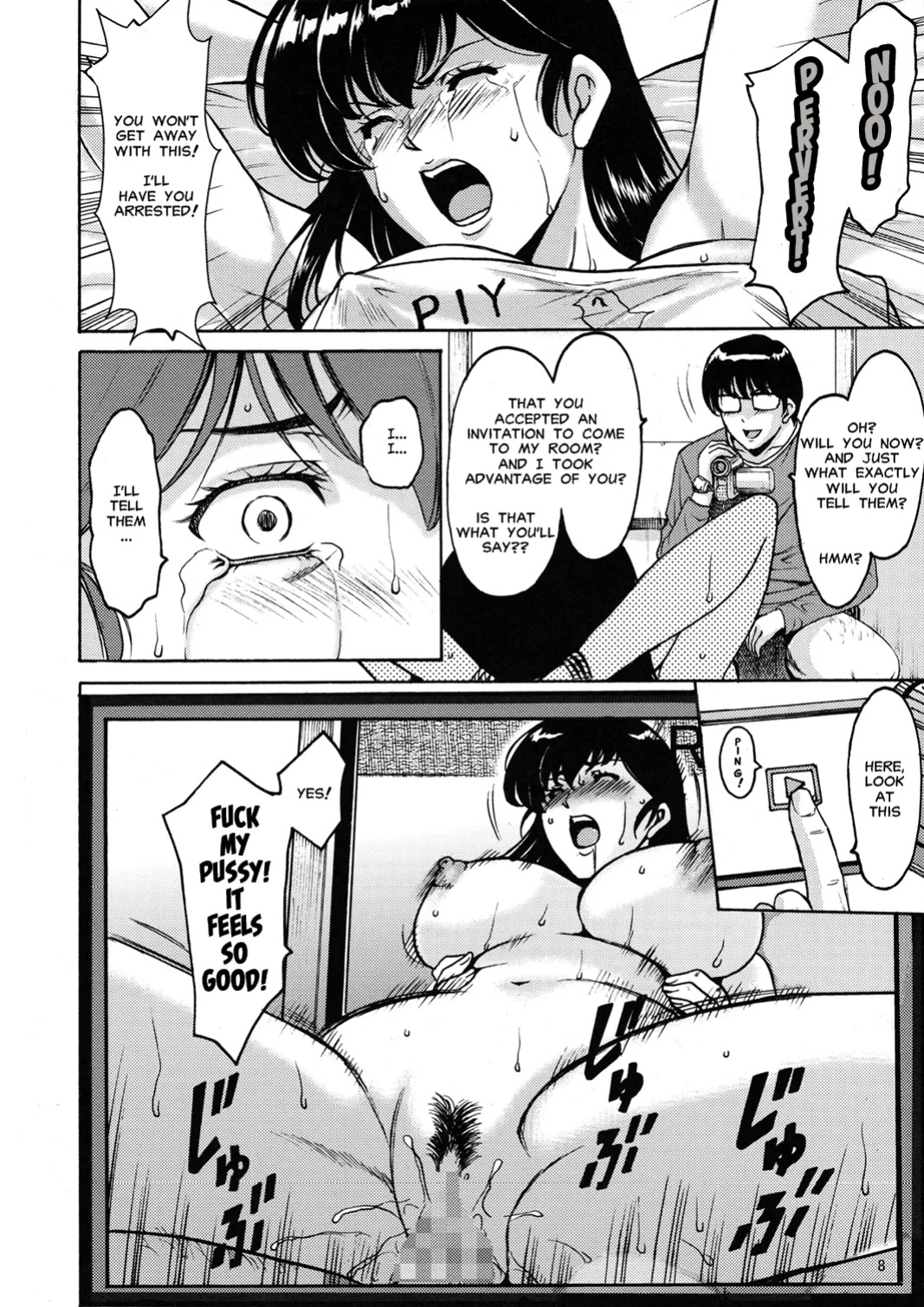 [Syouryu Yasui-Kai (Hoshino Ryuichi)] Hitozuma Kanrinin Kyoko | The Perils of Married Manger Kyoko-Complete (Maison Ikkoku)][MisterJ167]