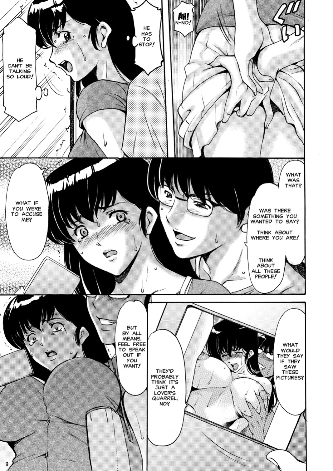 [Syouryu Yasui-Kai (Hoshino Ryuichi)] Hitozuma Kanrinin Kyoko | The Perils of Married Manger Kyoko-Complete (Maison Ikkoku)][MisterJ167]
