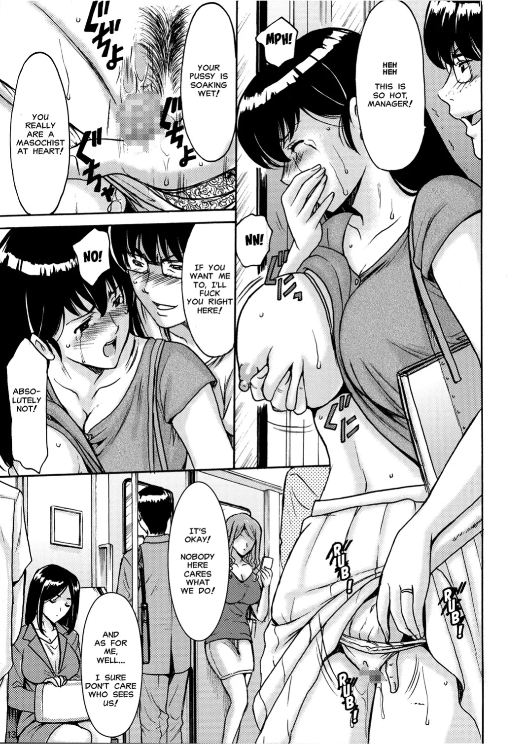 [Syouryu Yasui-Kai (Hoshino Ryuichi)] Hitozuma Kanrinin Kyoko | The Perils of Married Manger Kyoko-Complete (Maison Ikkoku)][MisterJ167]