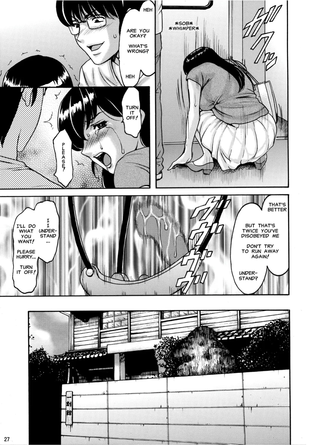 [Syouryu Yasui-Kai (Hoshino Ryuichi)] Hitozuma Kanrinin Kyoko | The Perils of Married Manger Kyoko-Complete (Maison Ikkoku)][MisterJ167]
