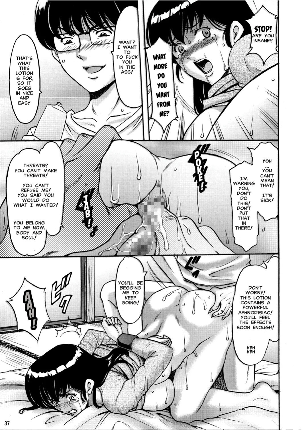 [Syouryu Yasui-Kai (Hoshino Ryuichi)] Hitozuma Kanrinin Kyoko | The Perils of Married Manger Kyoko-Complete (Maison Ikkoku)][MisterJ167]