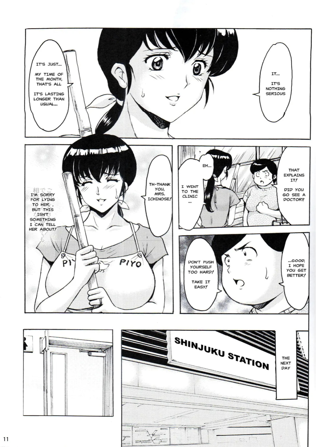 [Syouryu Yasui-Kai (Hoshino Ryuichi)] Hitozuma Kanrinin Kyoko | The Perils of Married Manger Kyoko-Complete (Maison Ikkoku)][MisterJ167]