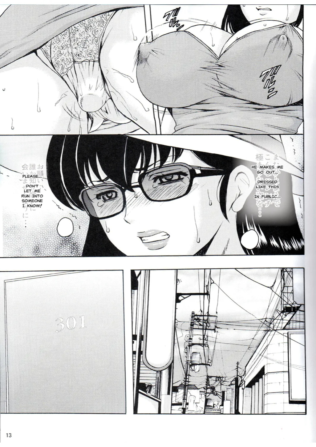 [Syouryu Yasui-Kai (Hoshino Ryuichi)] Hitozuma Kanrinin Kyoko | The Perils of Married Manger Kyoko-Complete (Maison Ikkoku)][MisterJ167]