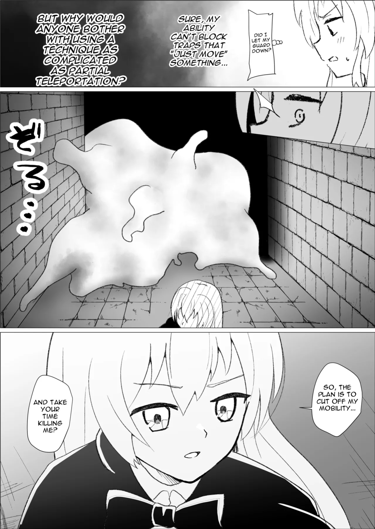 [Ibukichika (Sanadame)] Serea's Tickling Dungeon