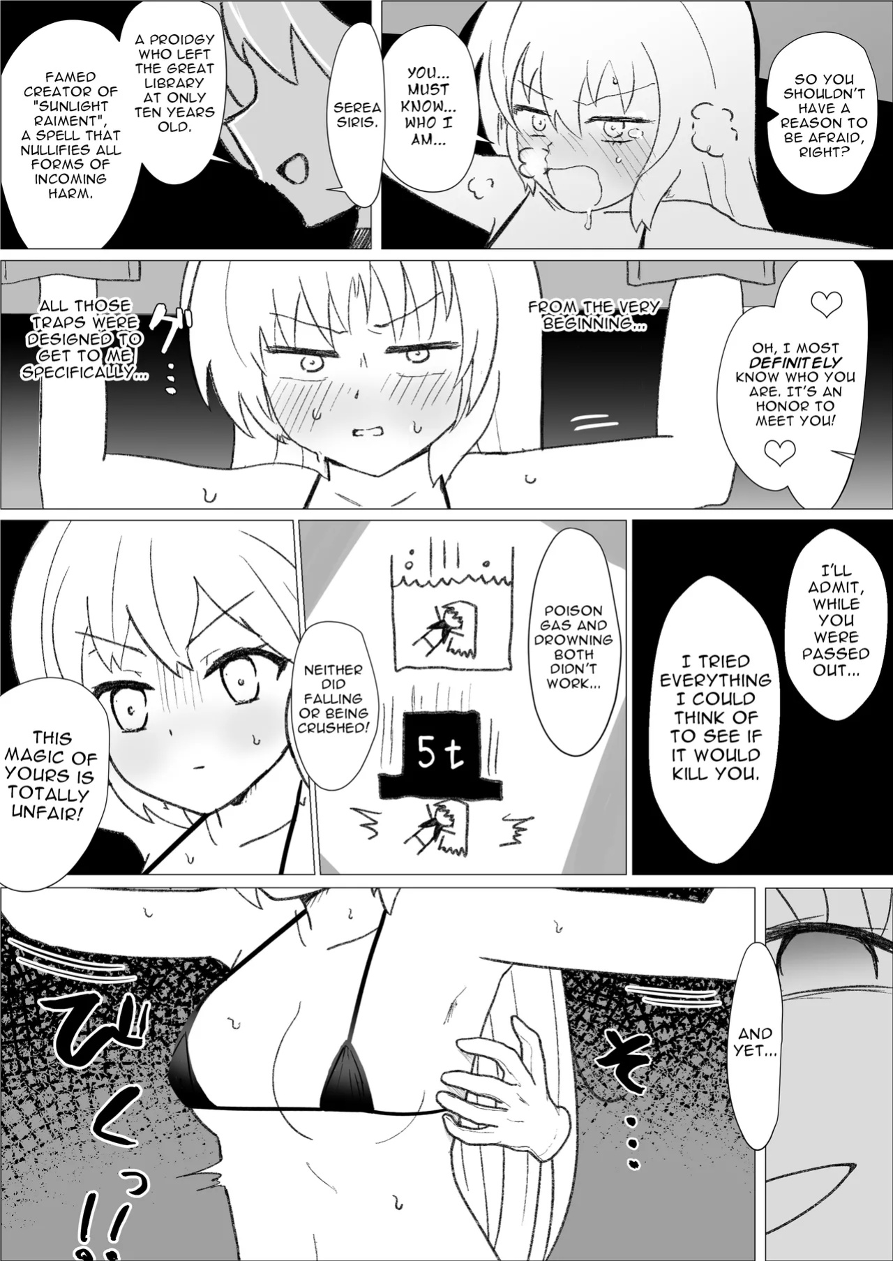 [Ibukichika (Sanadame)] Serea's Tickling Dungeon